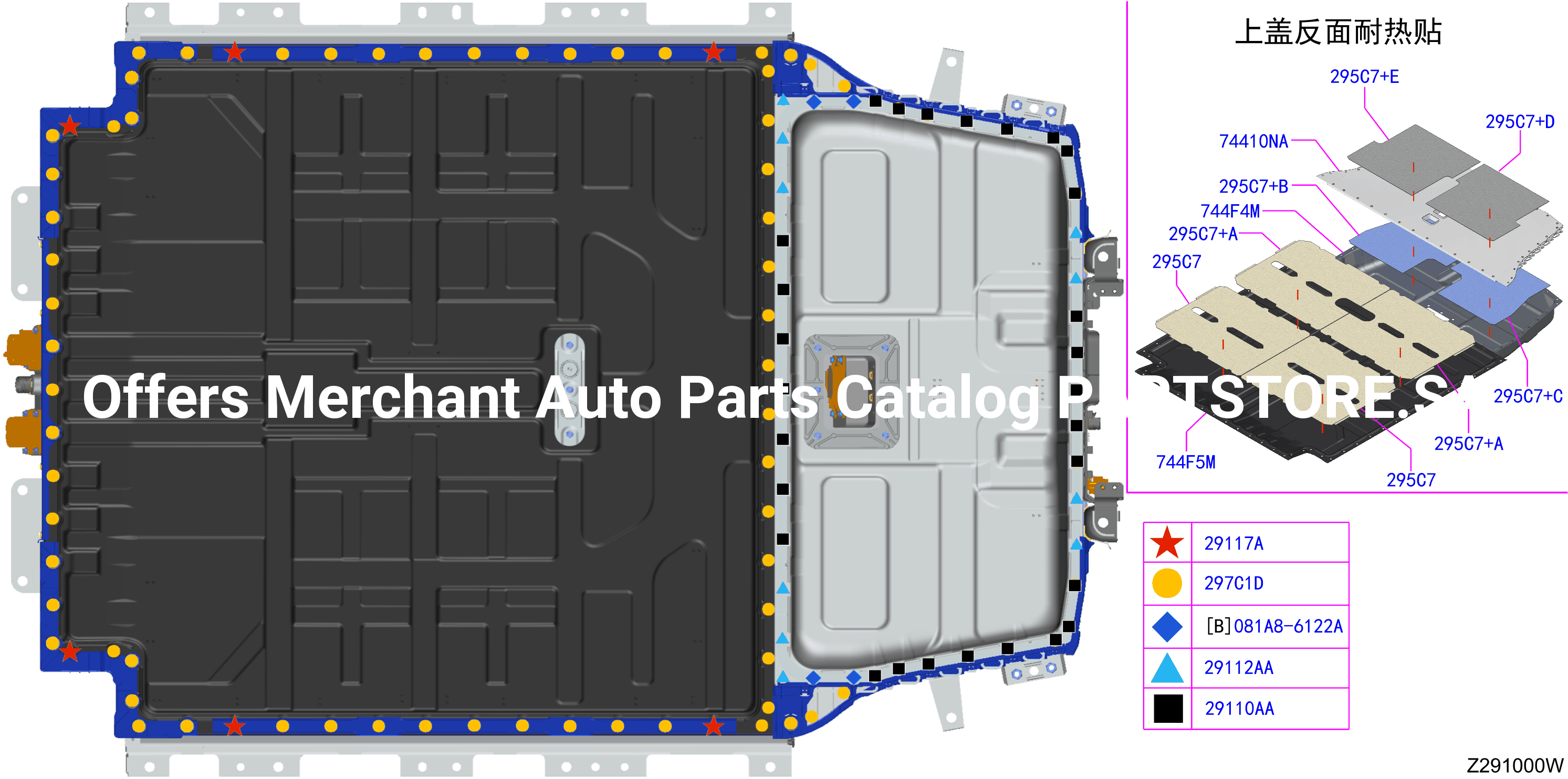 Electric Vehicle Battery Cover Fix Heat Sheet