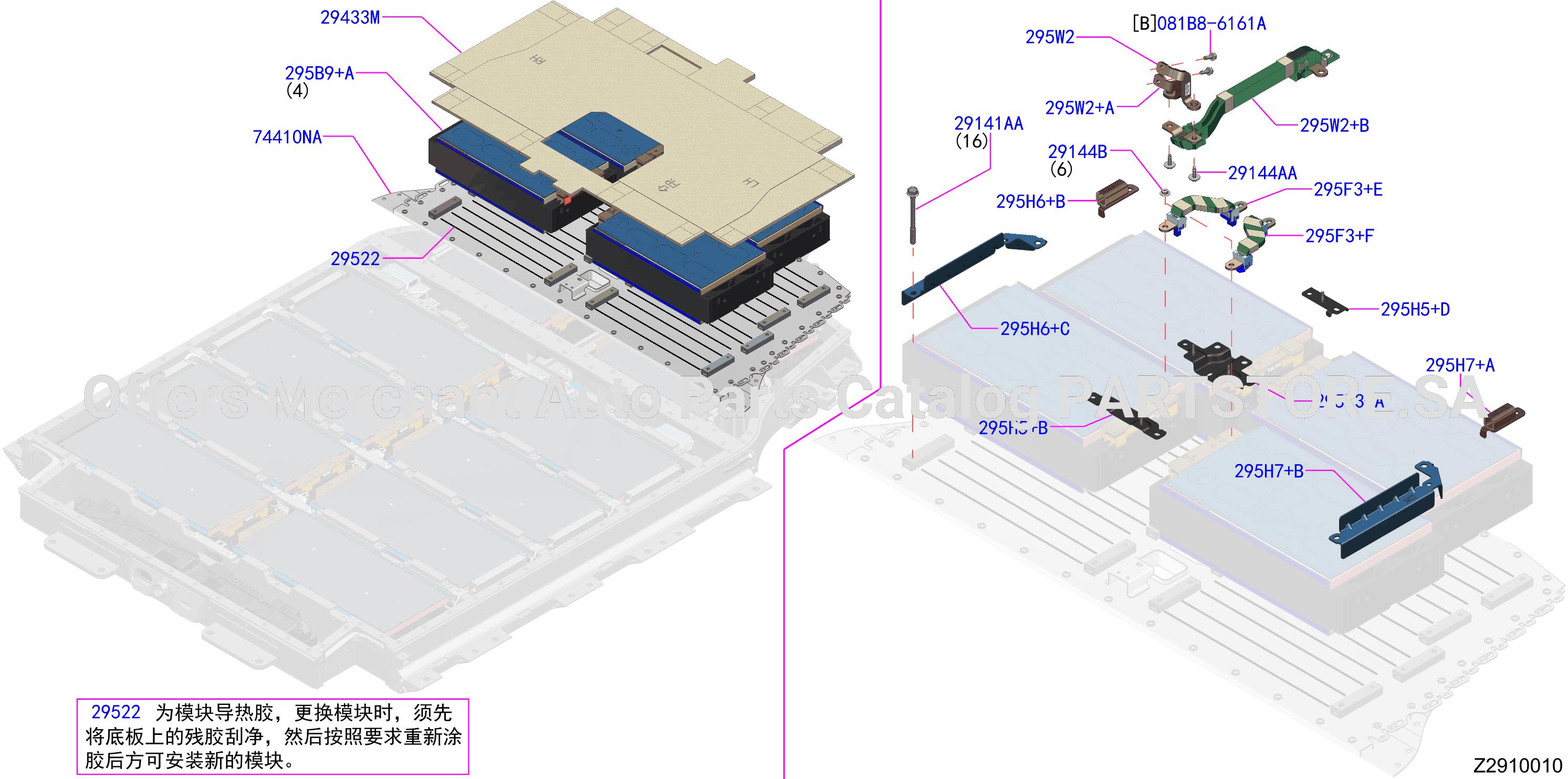 Electric Vehicle Battery 2Nd Floor Md Busbar