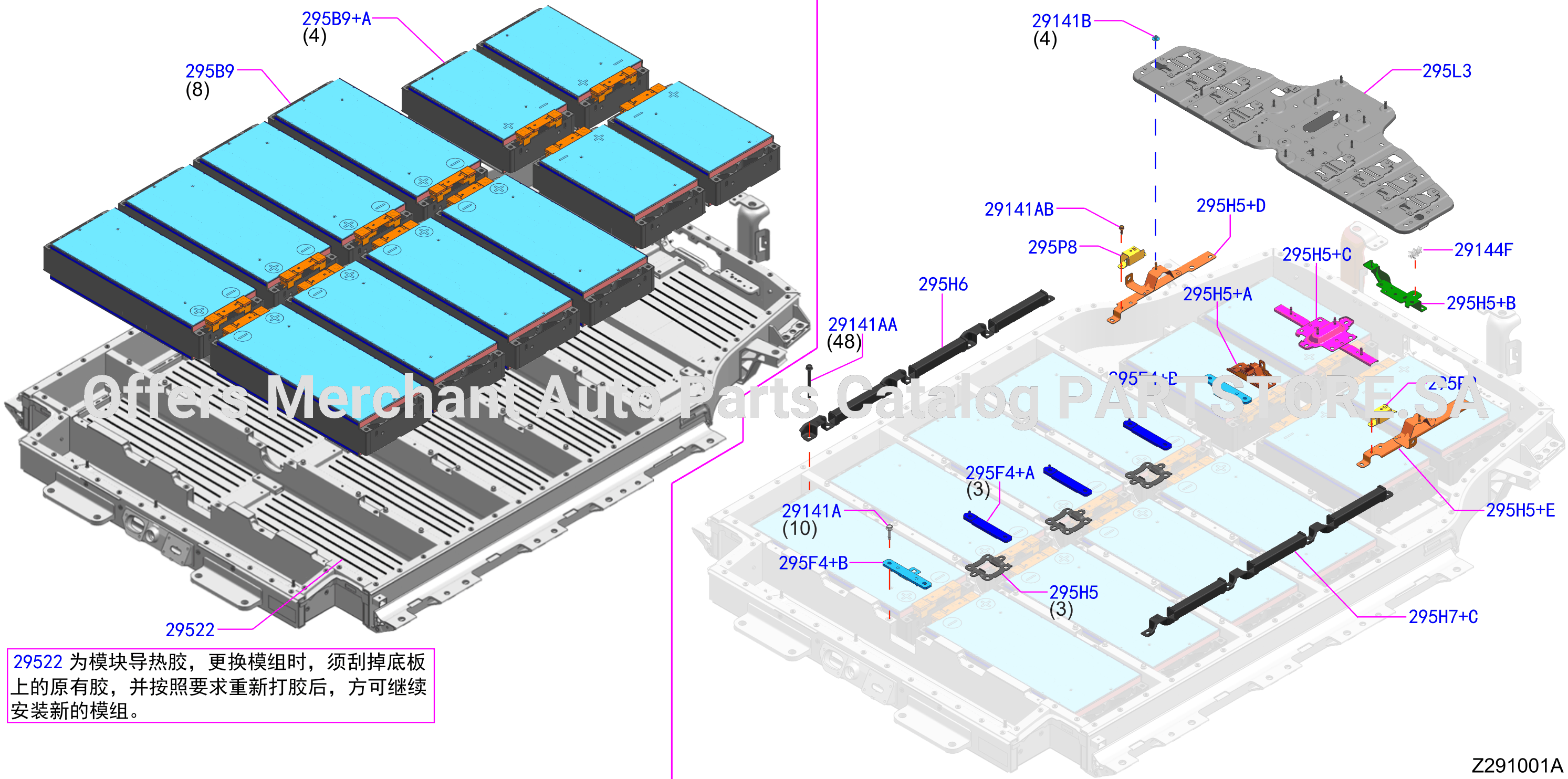Electric Vehicle Battery Bat Md Stack Brkt