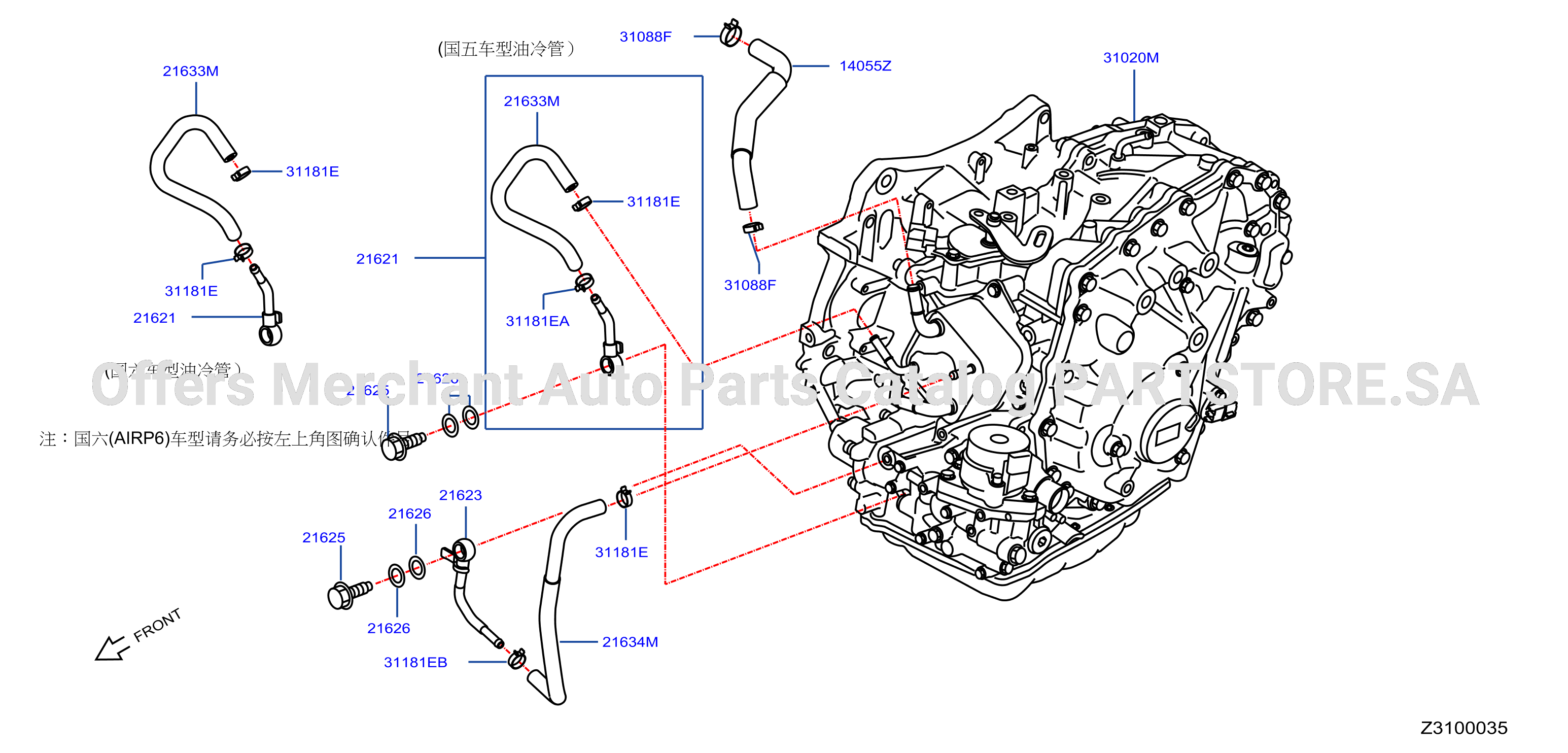 Auto Transmission Transaxle Fitting Oil Cooler Tube Parts