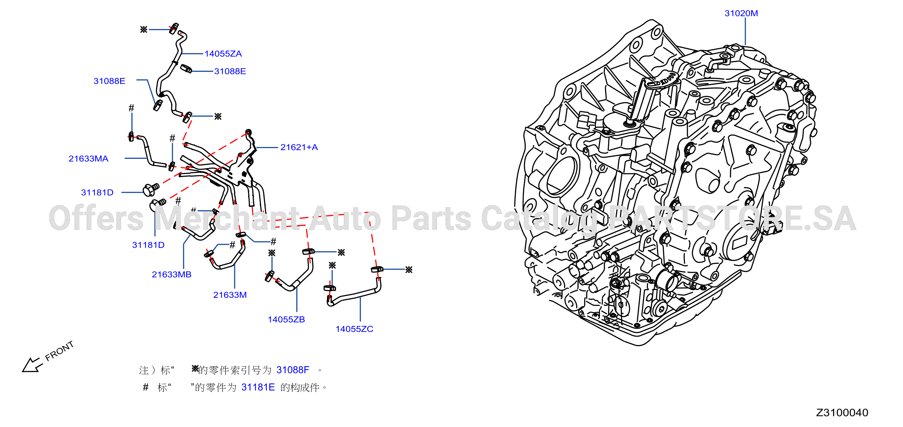 Auto Transmission Transaxle Fitting Oil Cooler Tube Parts 1