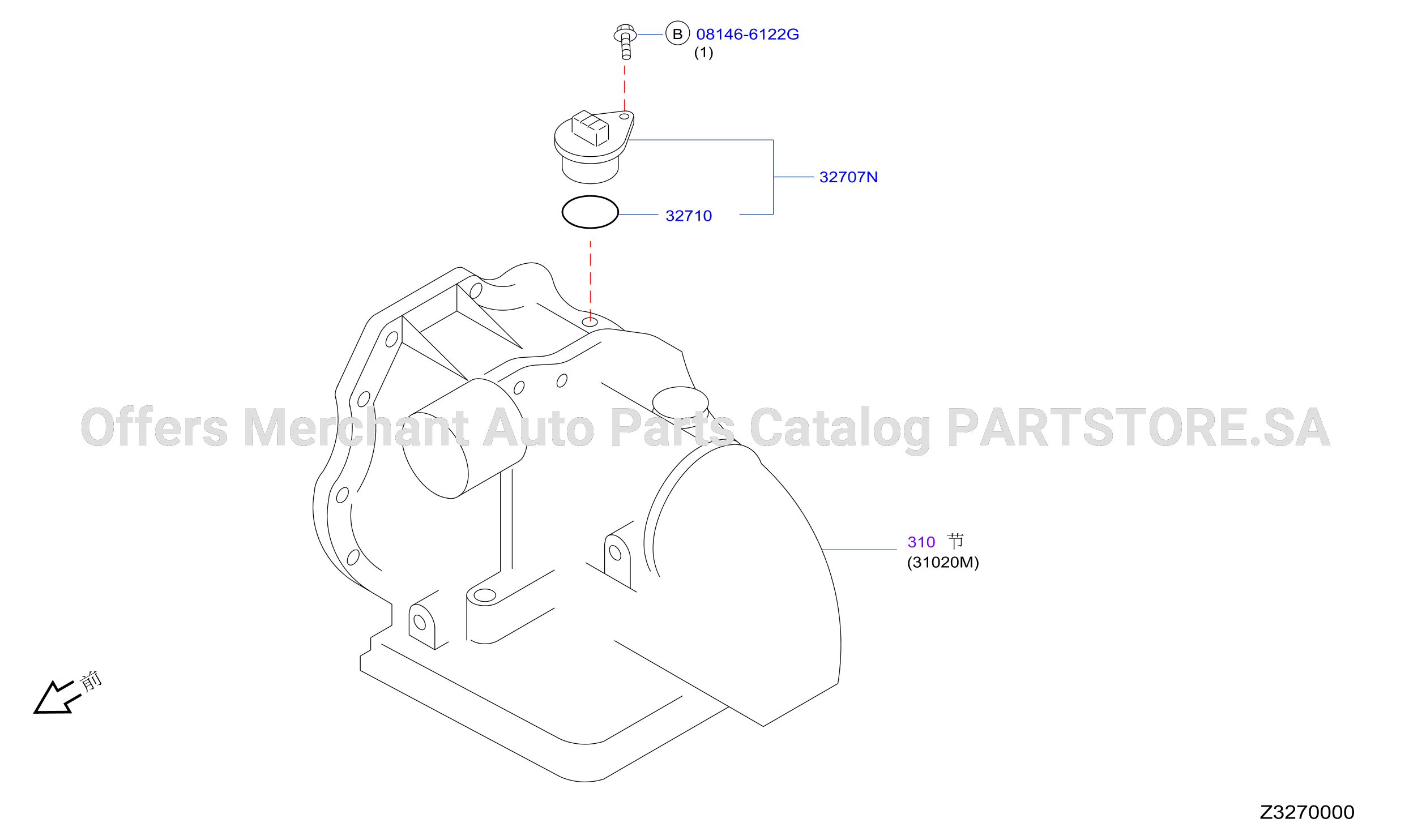 Speedometer Pinion