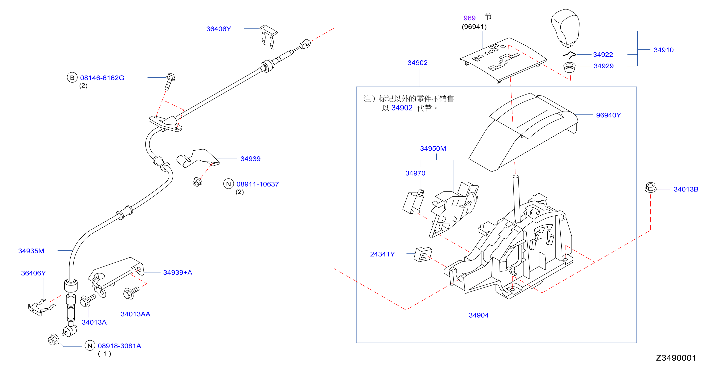 Auto Transmission Control Device