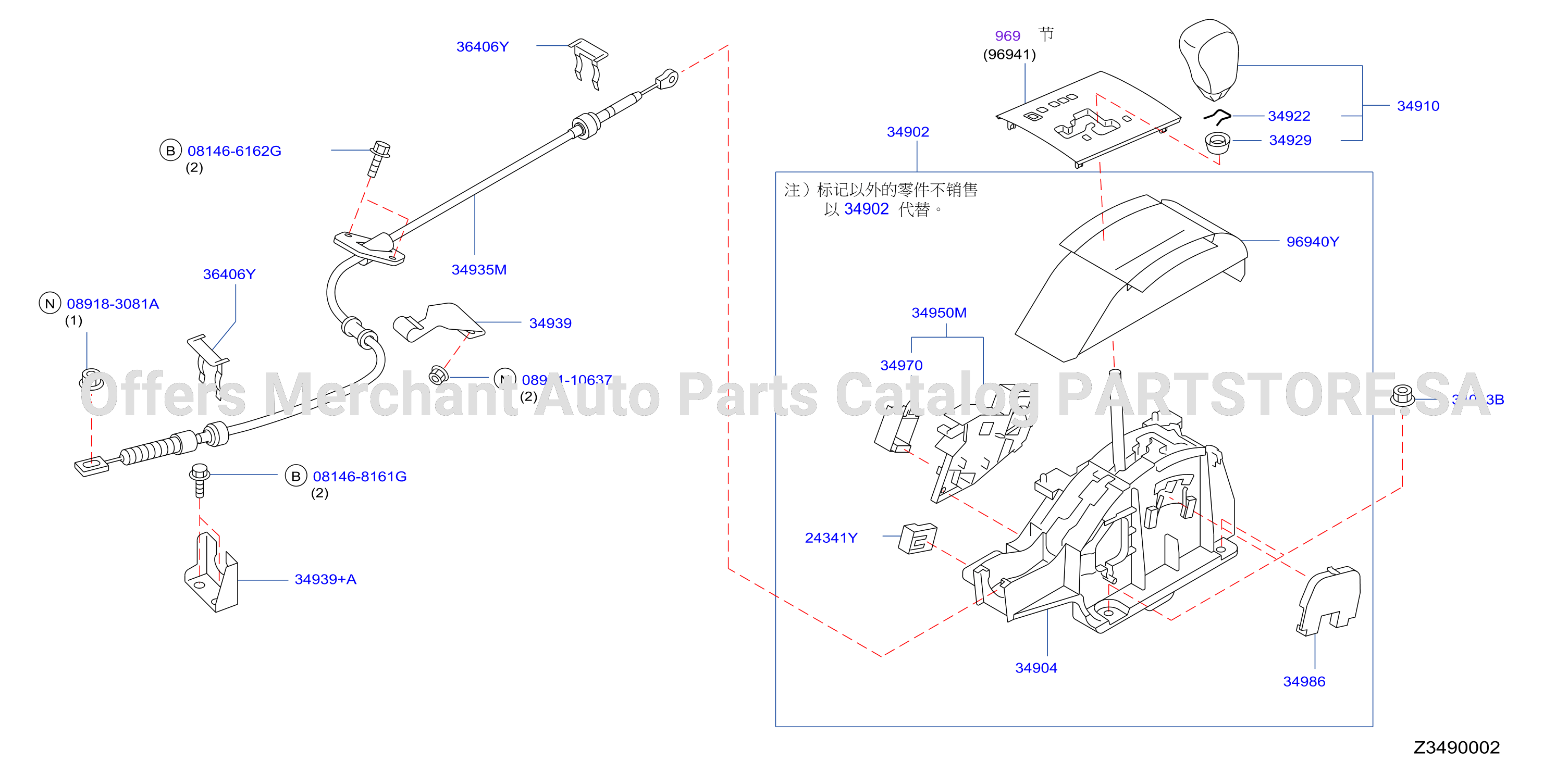 Auto Transmission Control Device