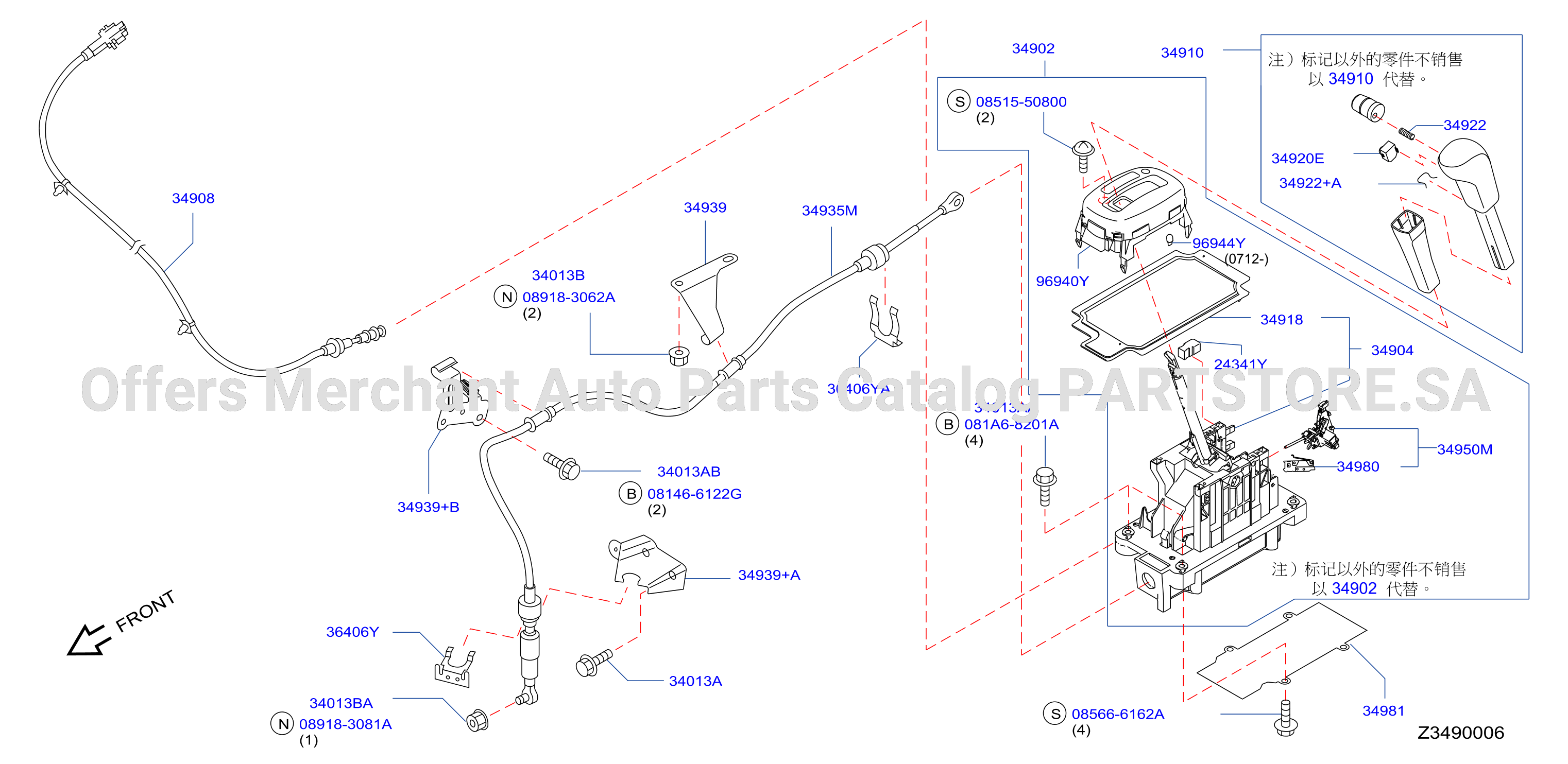 Auto Transmission Control Device