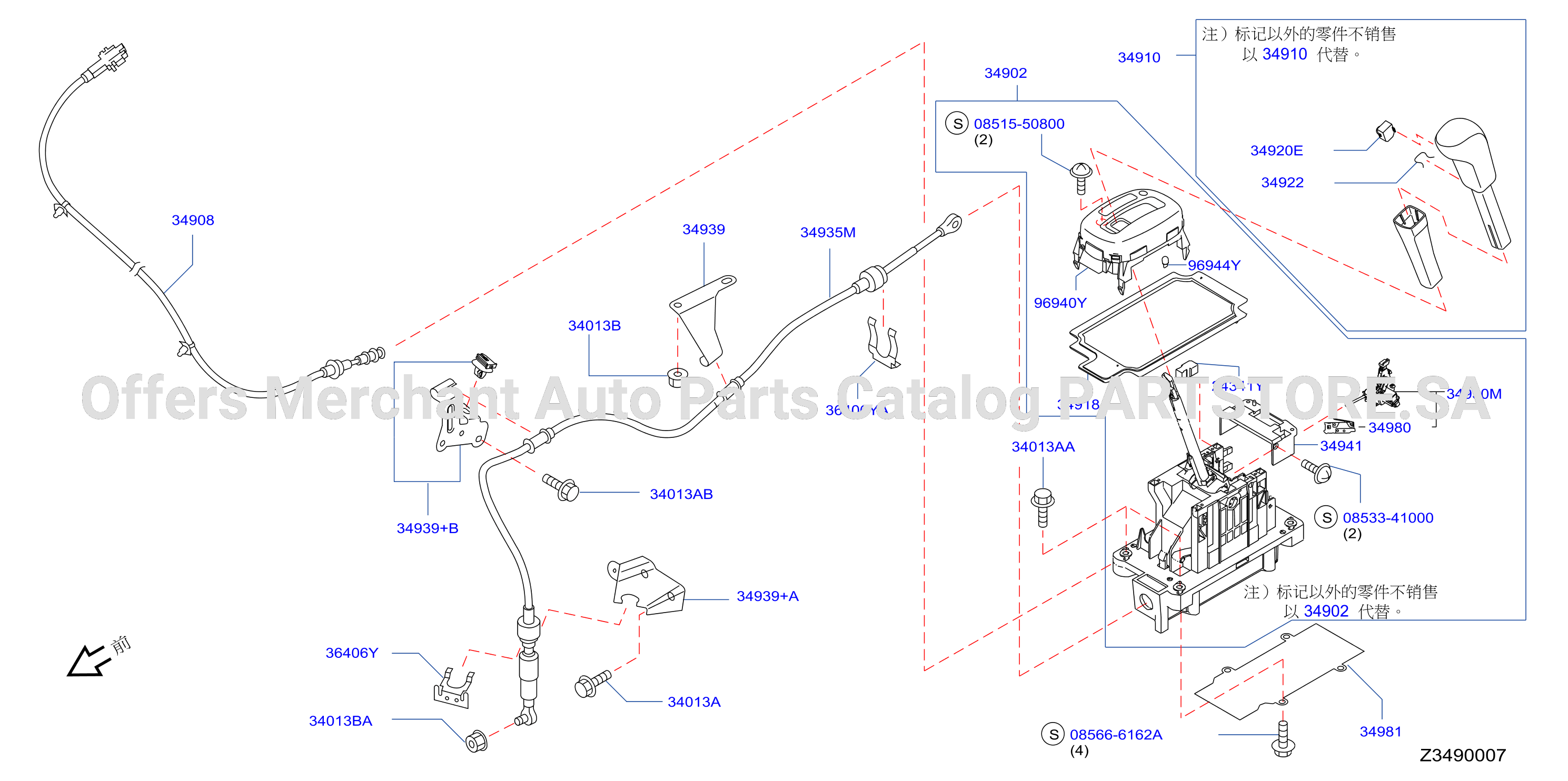 Auto Transmission Control Device