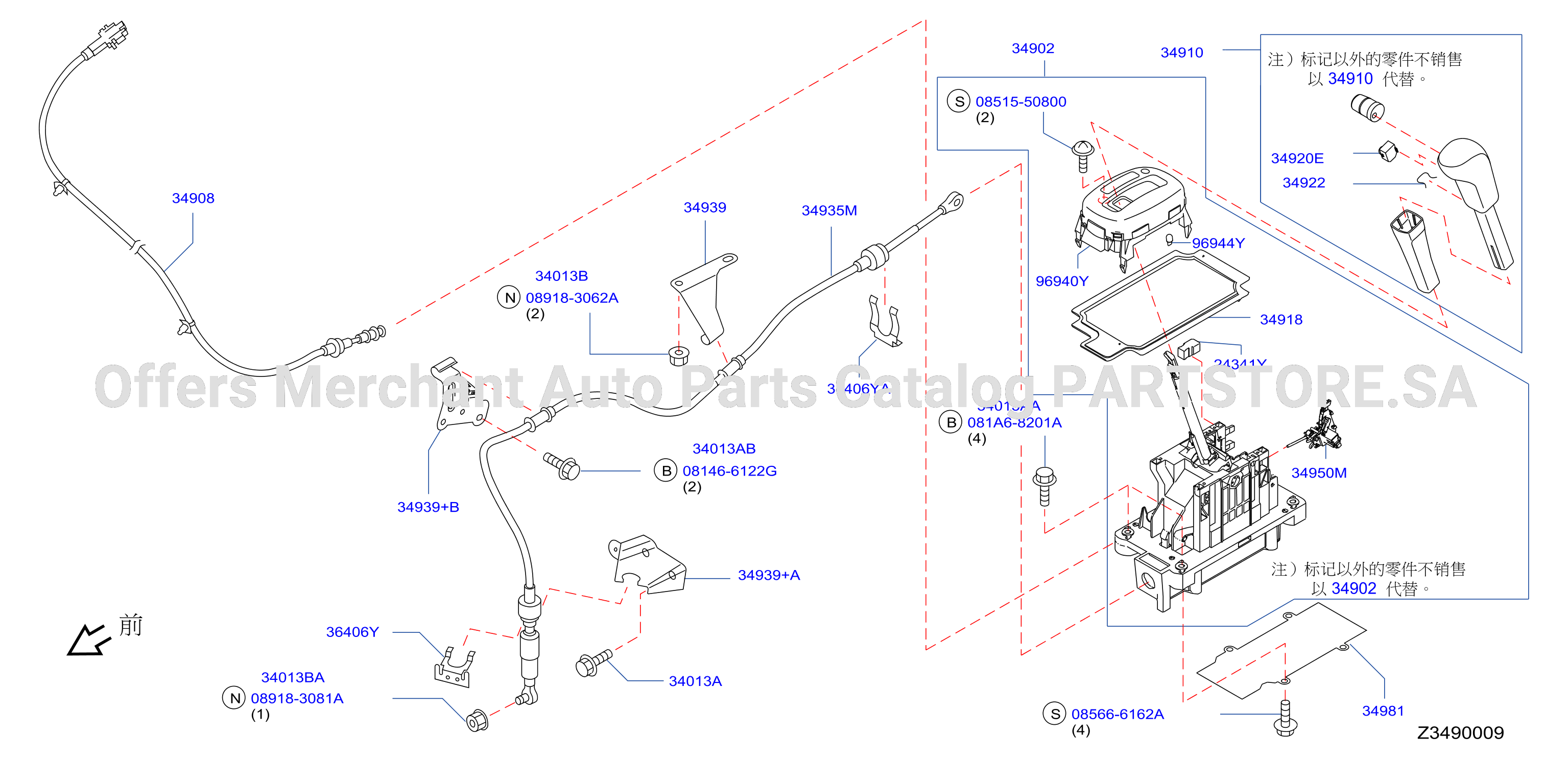 Auto Transmission Control Device