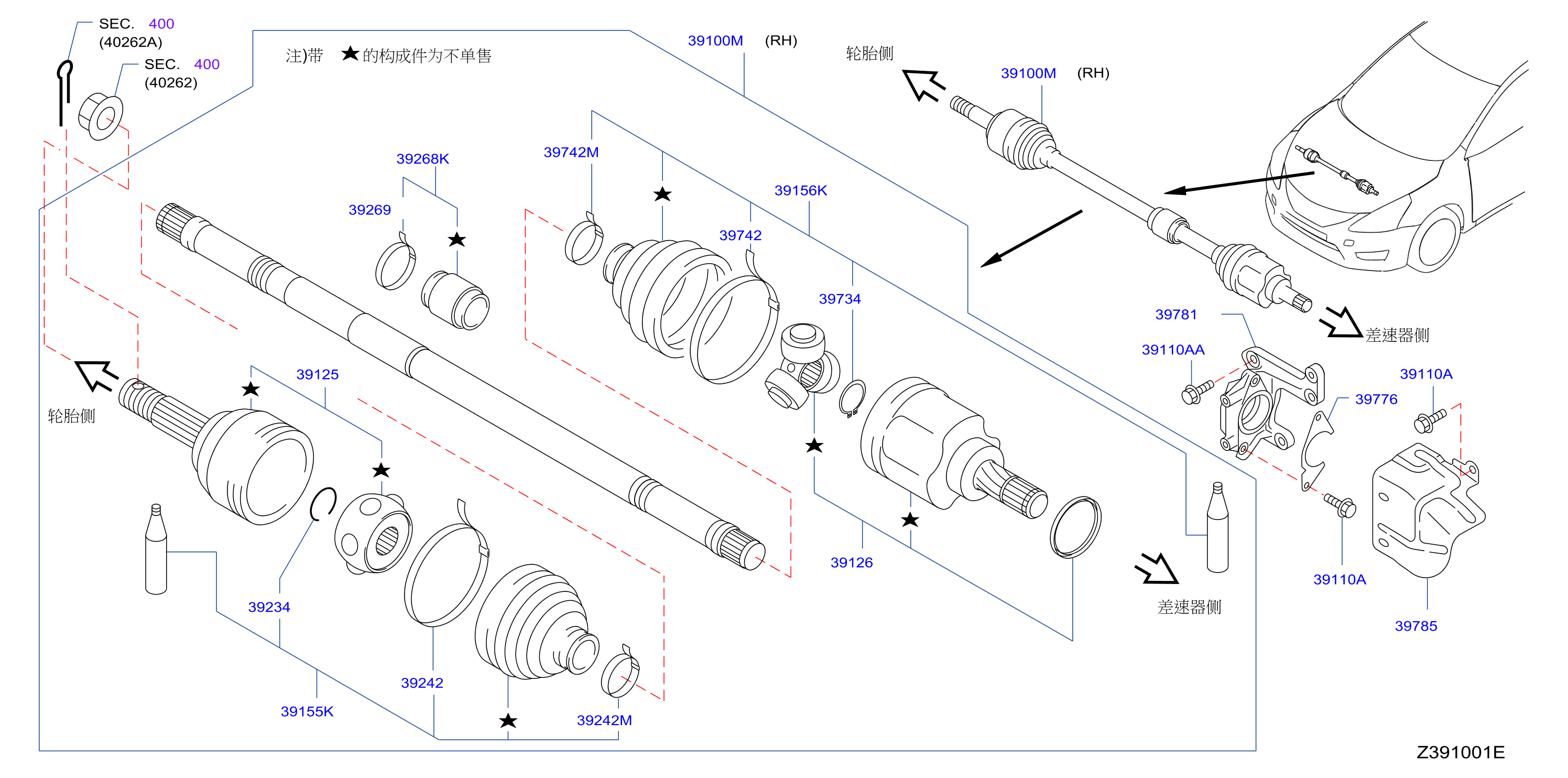 Front Drive Shaft Rh Side