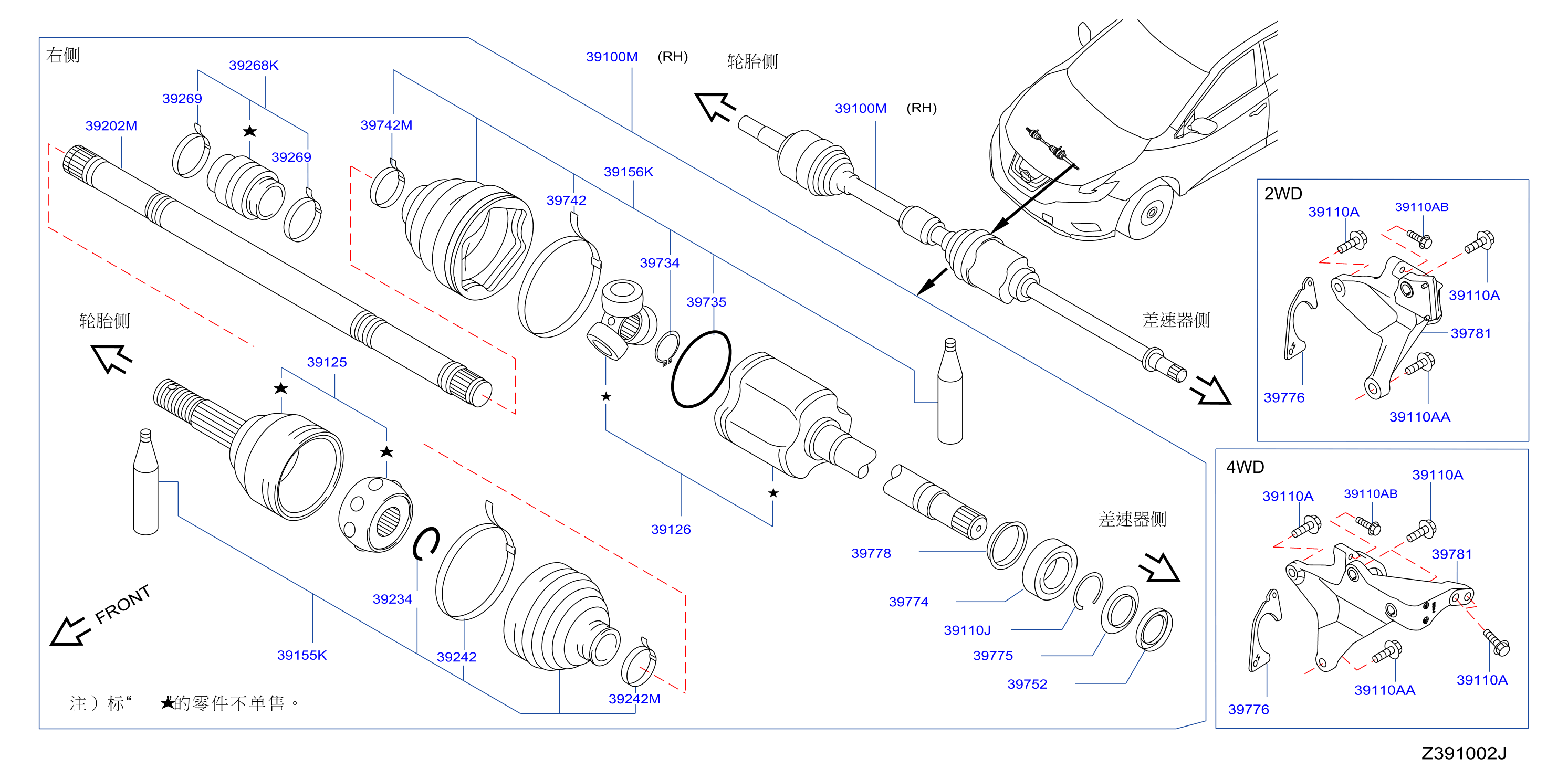Front Drive Shaft Rh Side