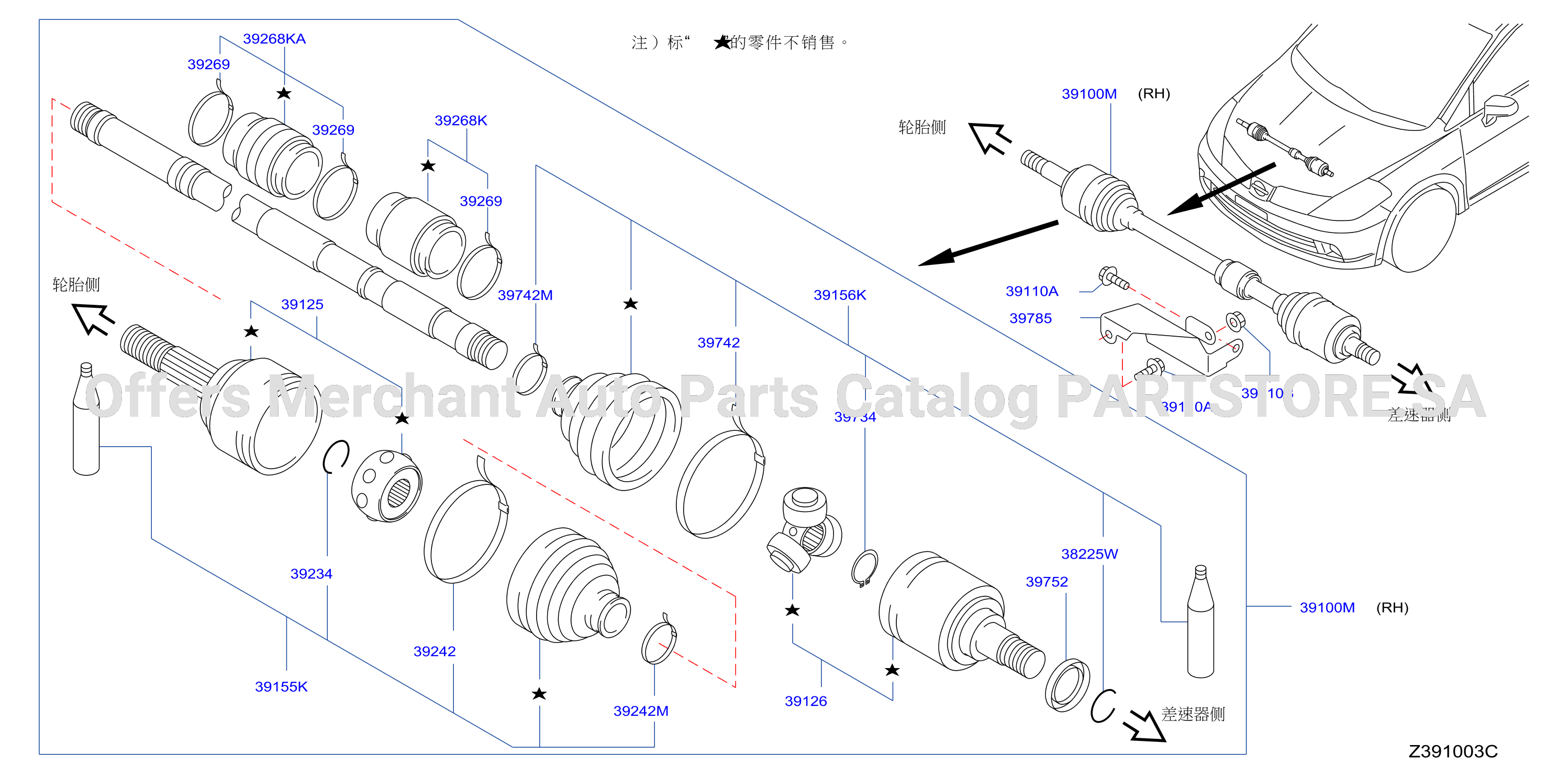 Front Drive Shaft Rh Side