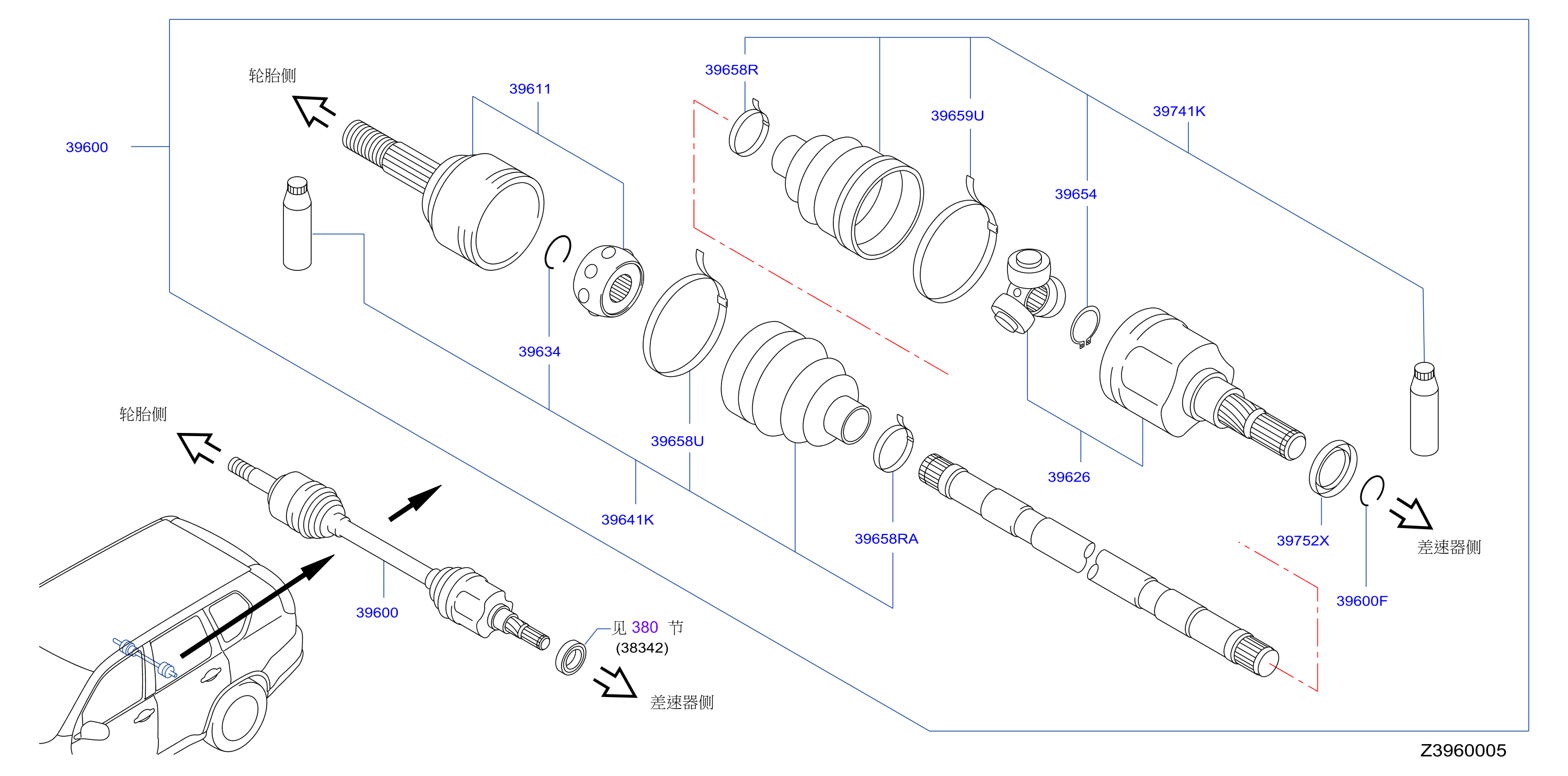 Rear Drive Shaft
