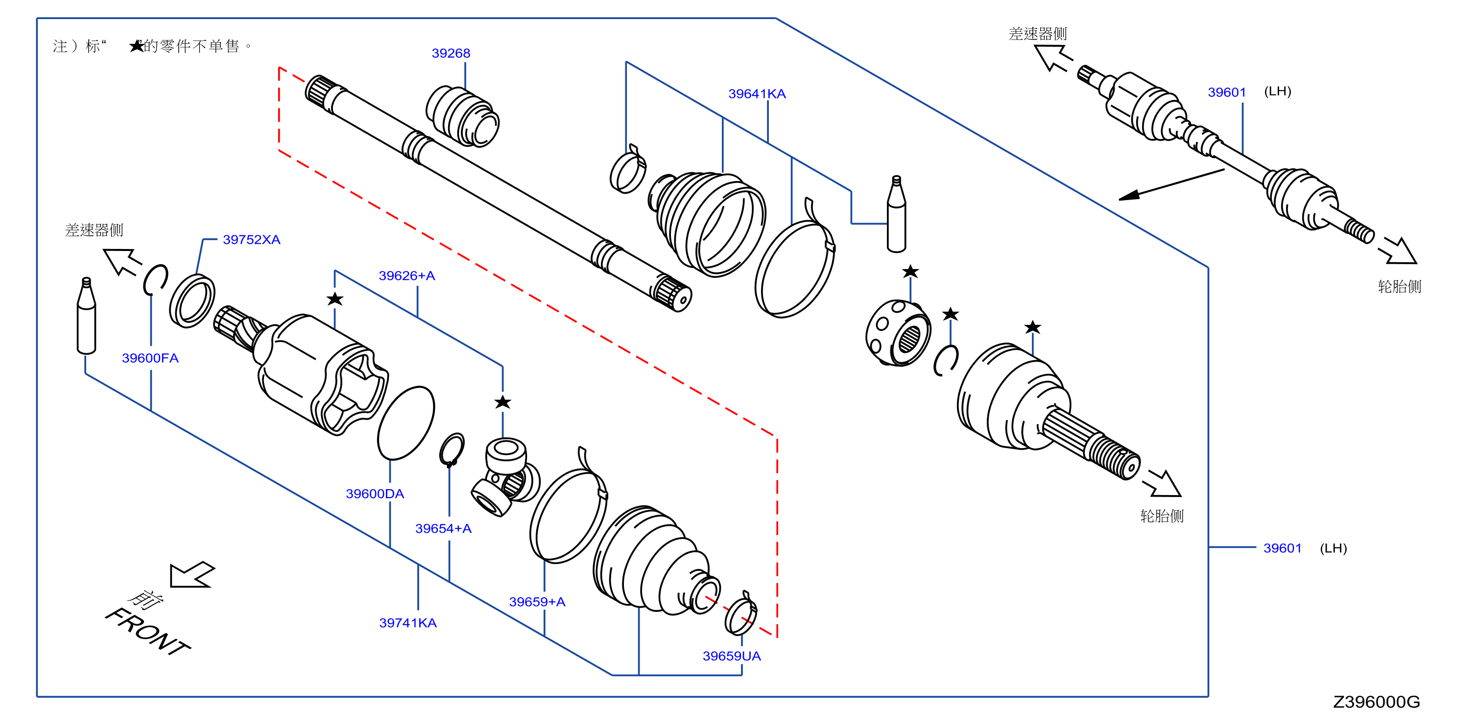 Rear Drive Shaft Lh Side