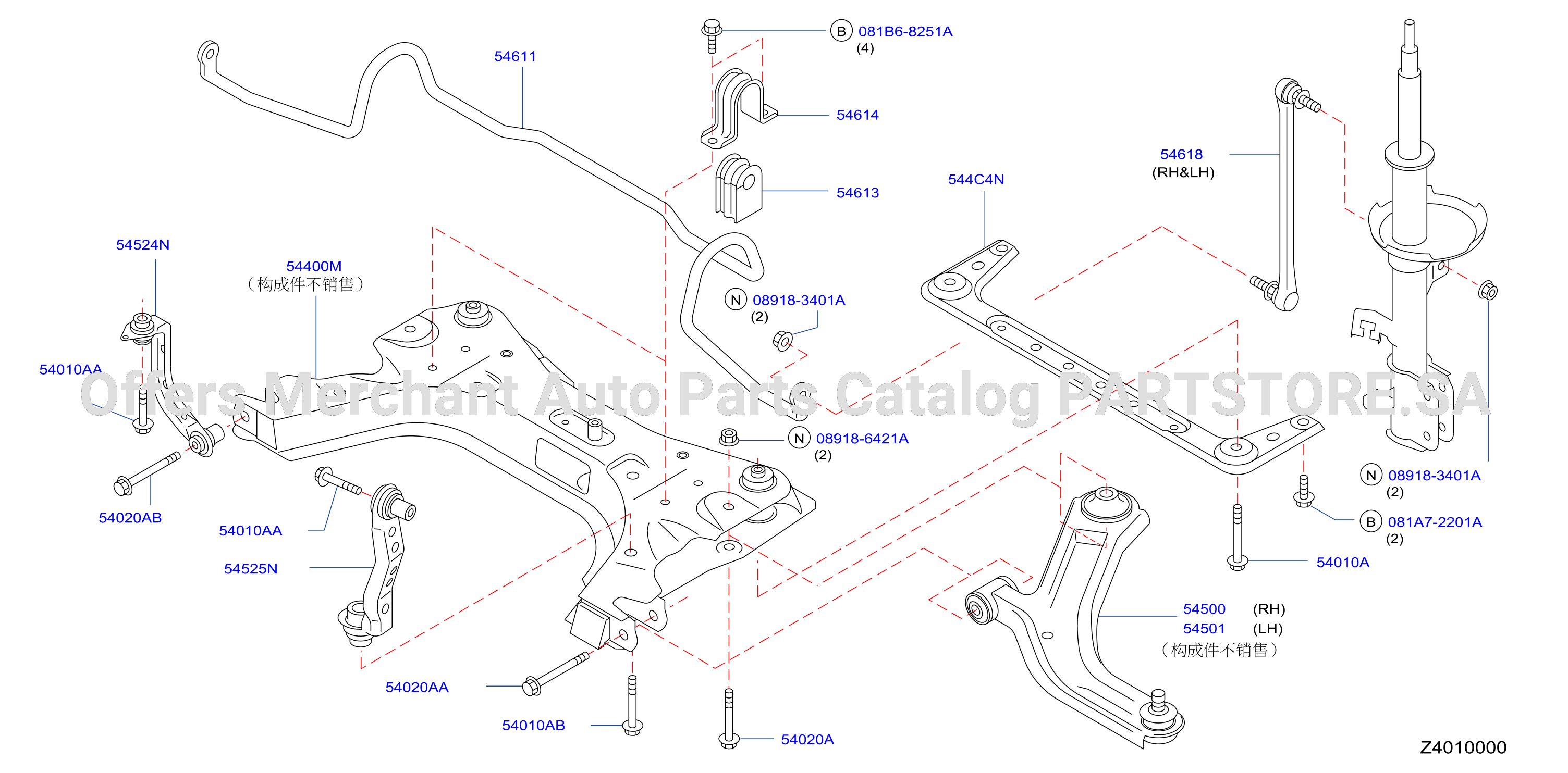 Front Suspension Member Link