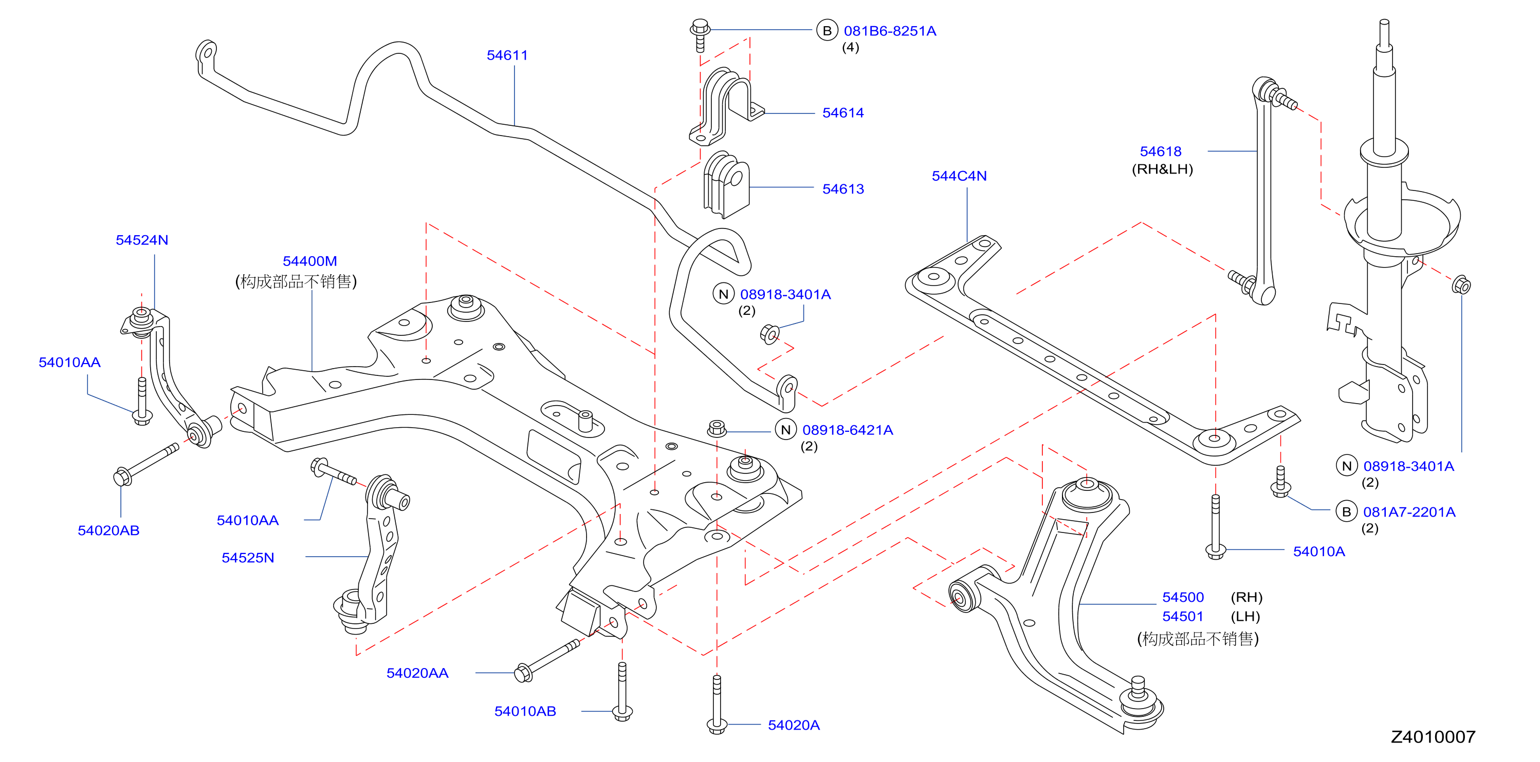Front Suspension Member