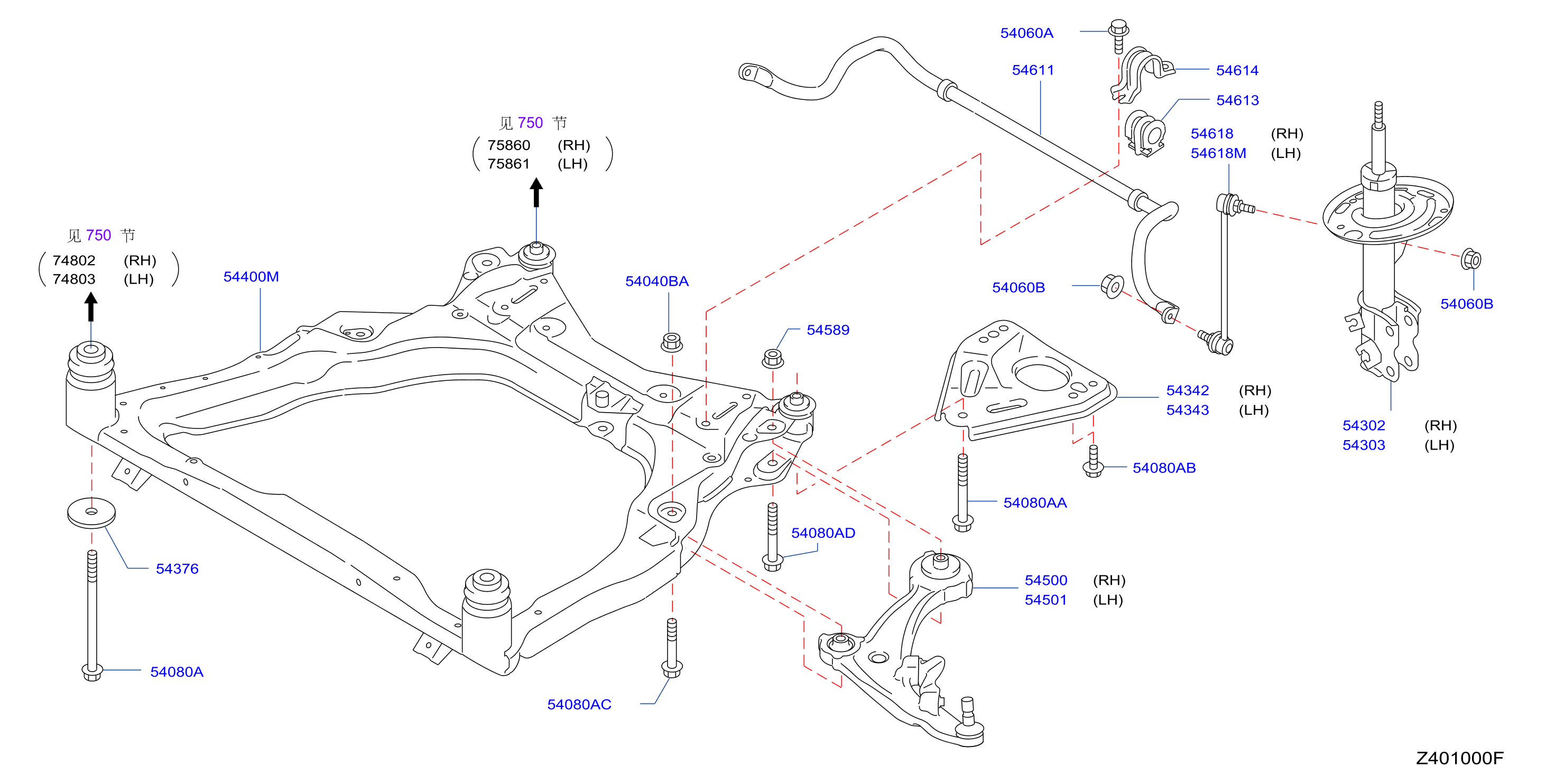 Front Suspension Member