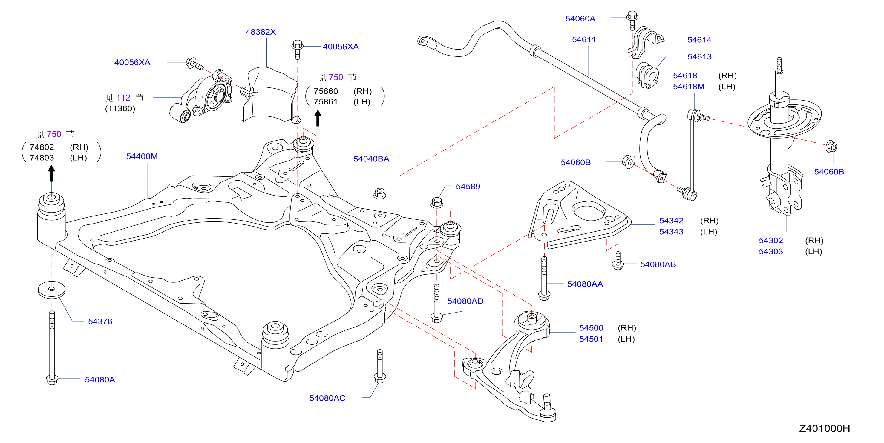 Front Suspension Member
