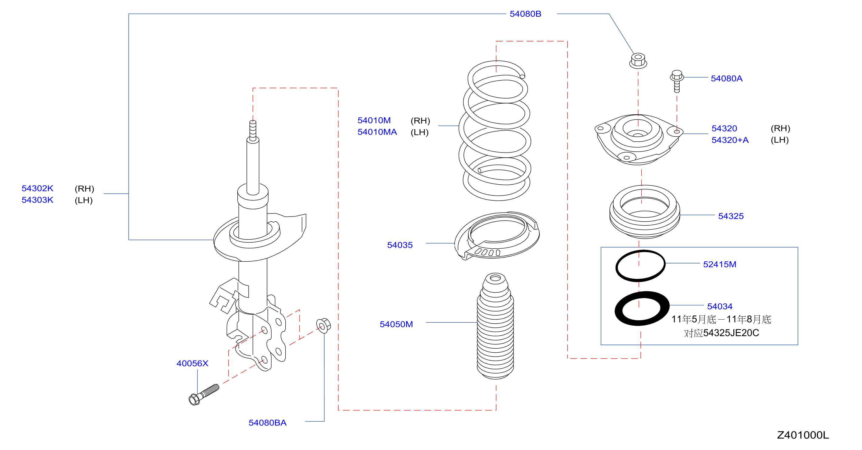 Front Suspension Strut