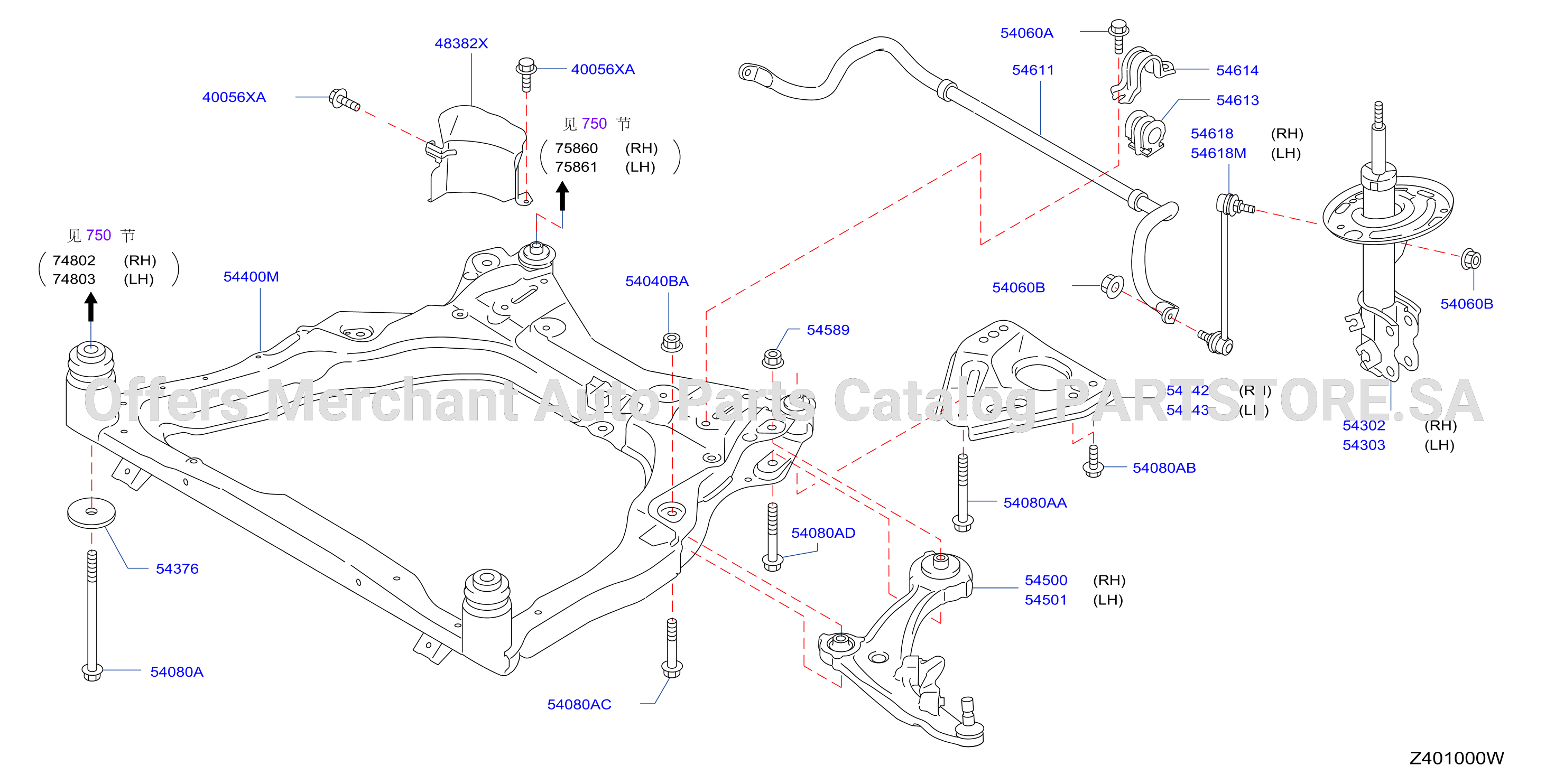 Front Suspension Member