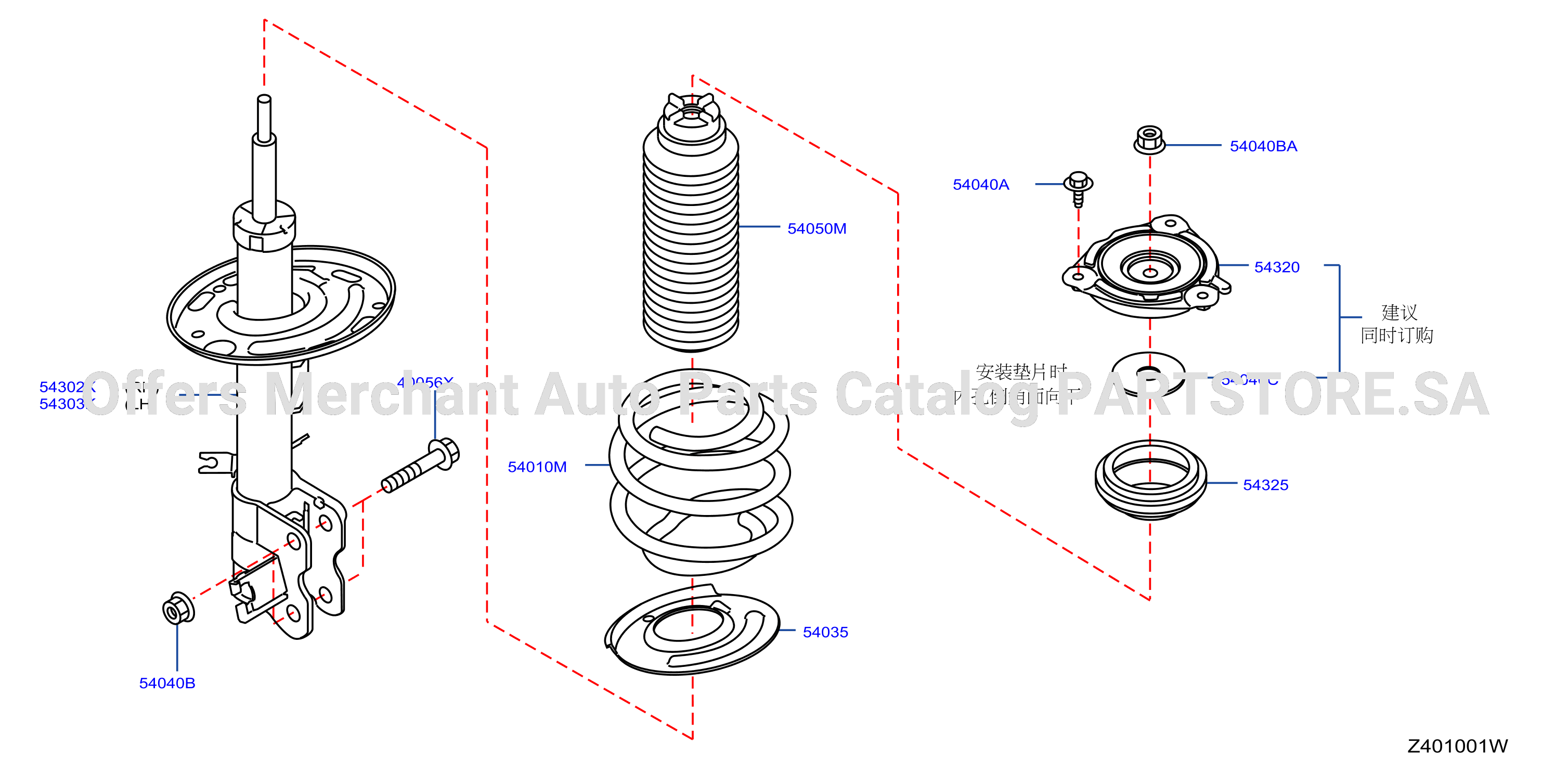 Front Suspension Strut