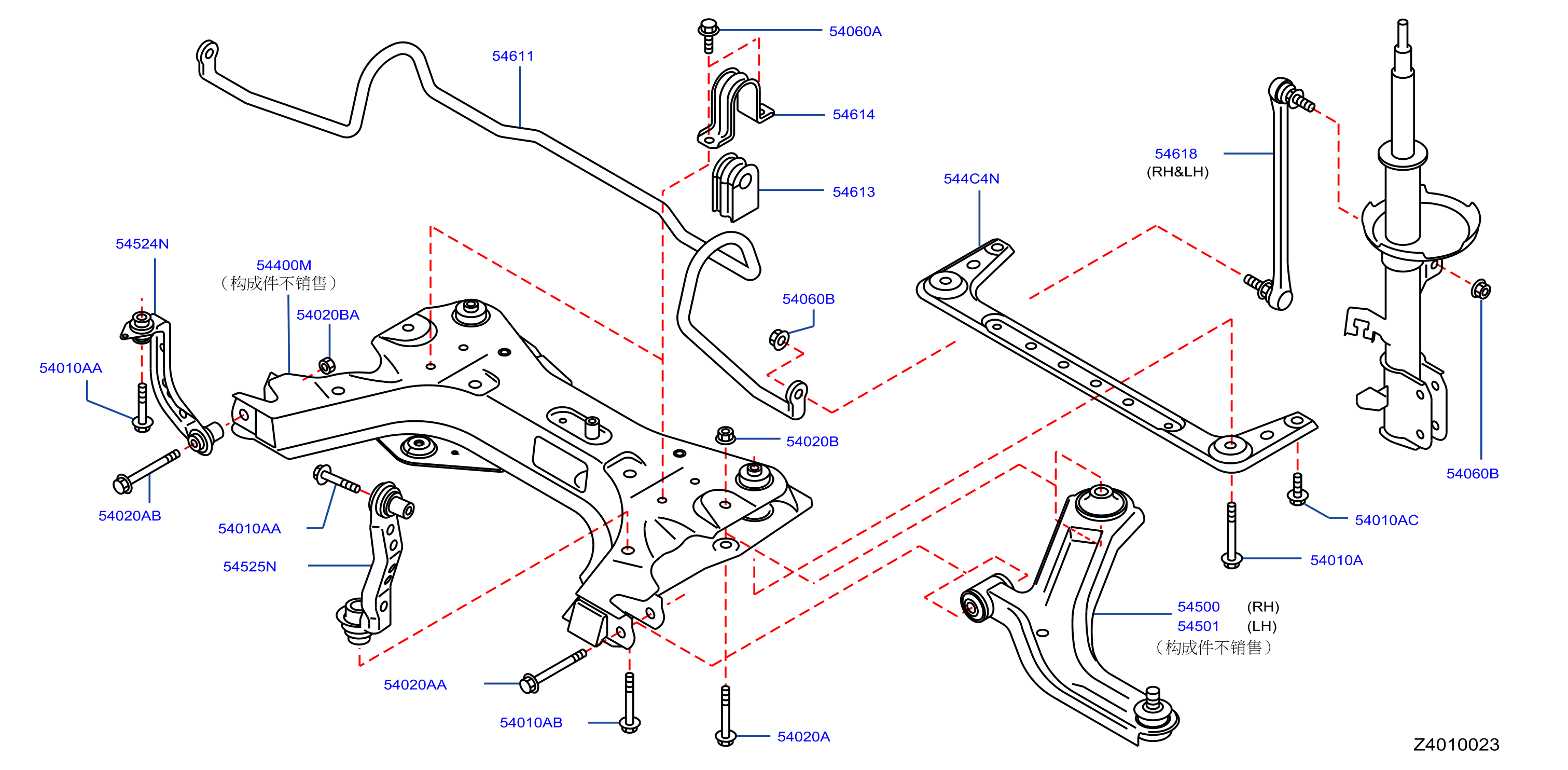 Front Suspension Member