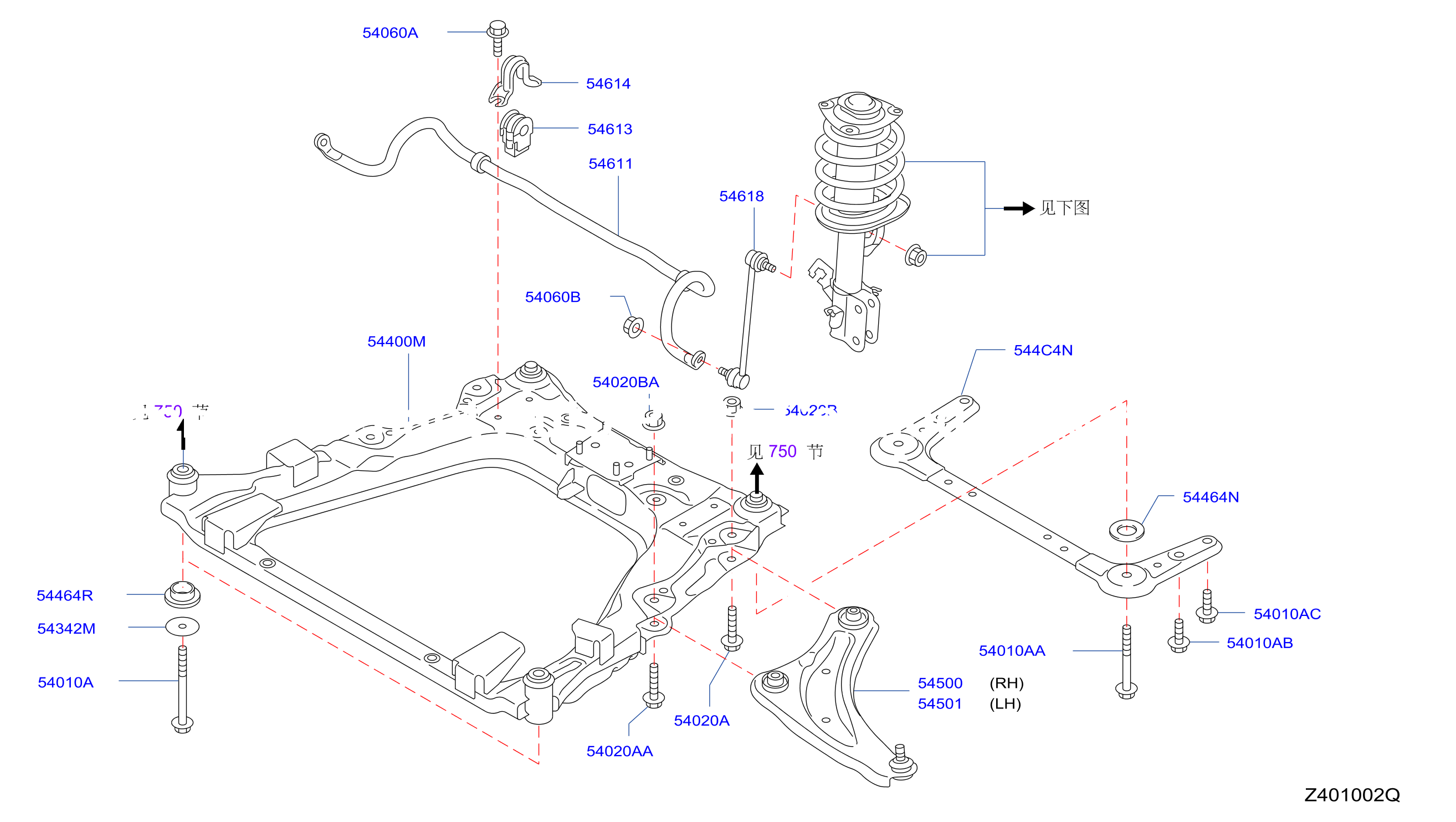 Front Suspension Member