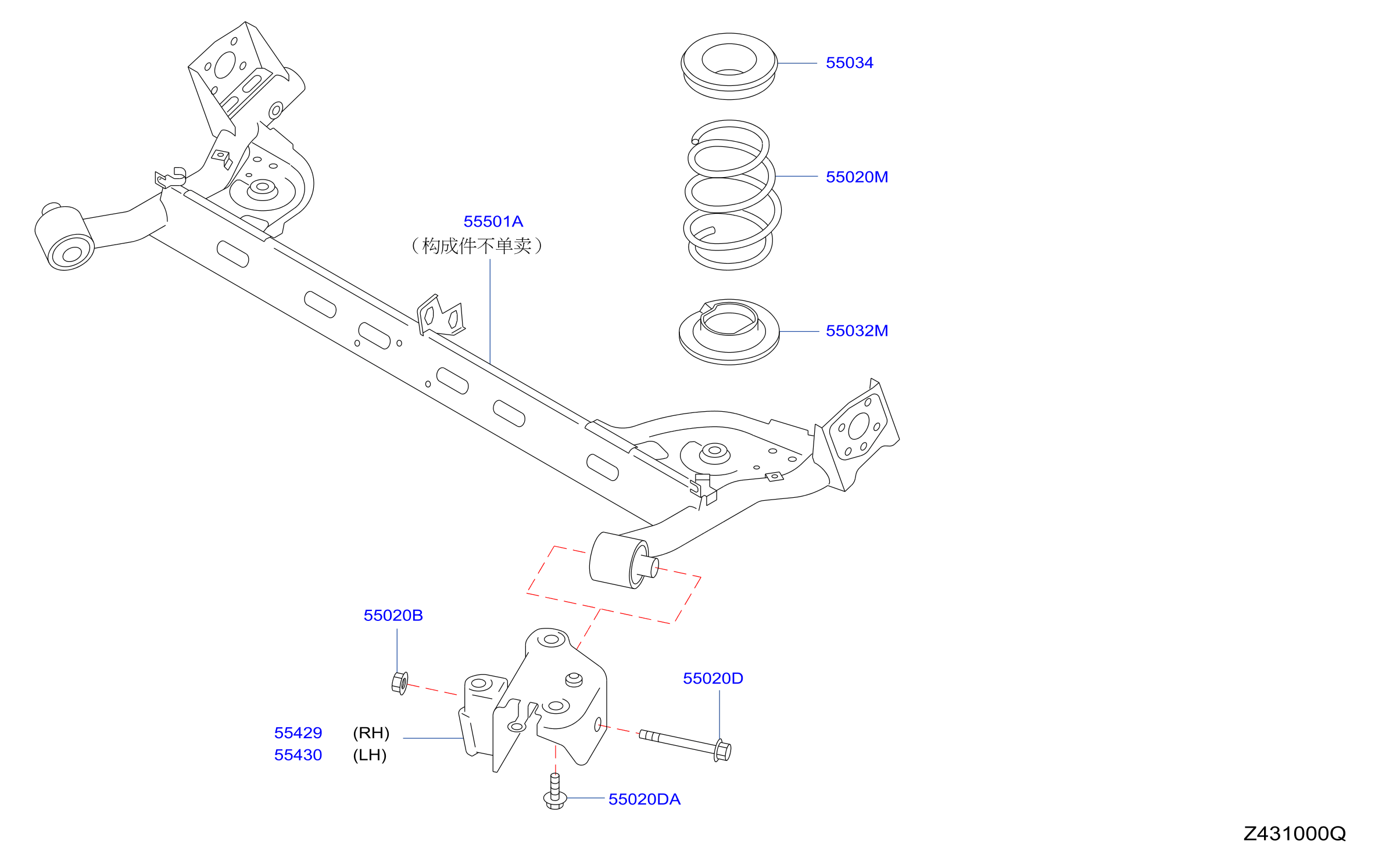 Rear Suspension Member