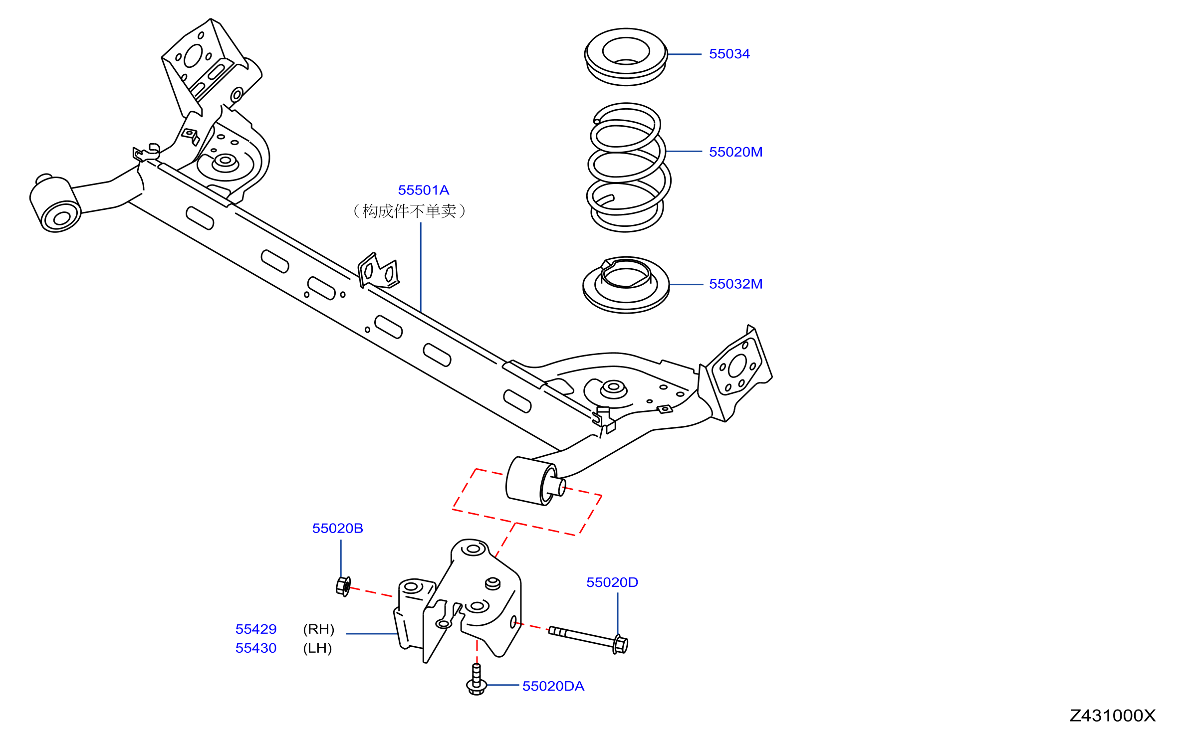 Rear Suspension Member