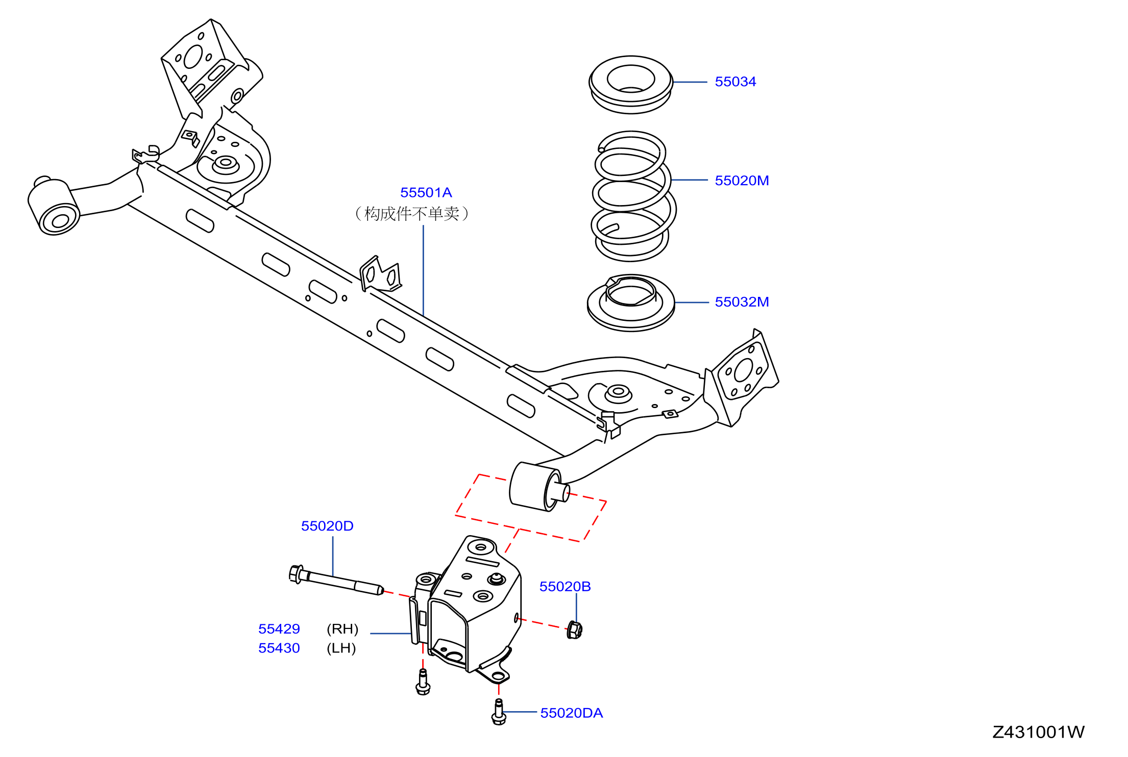 Rear Suspension Member