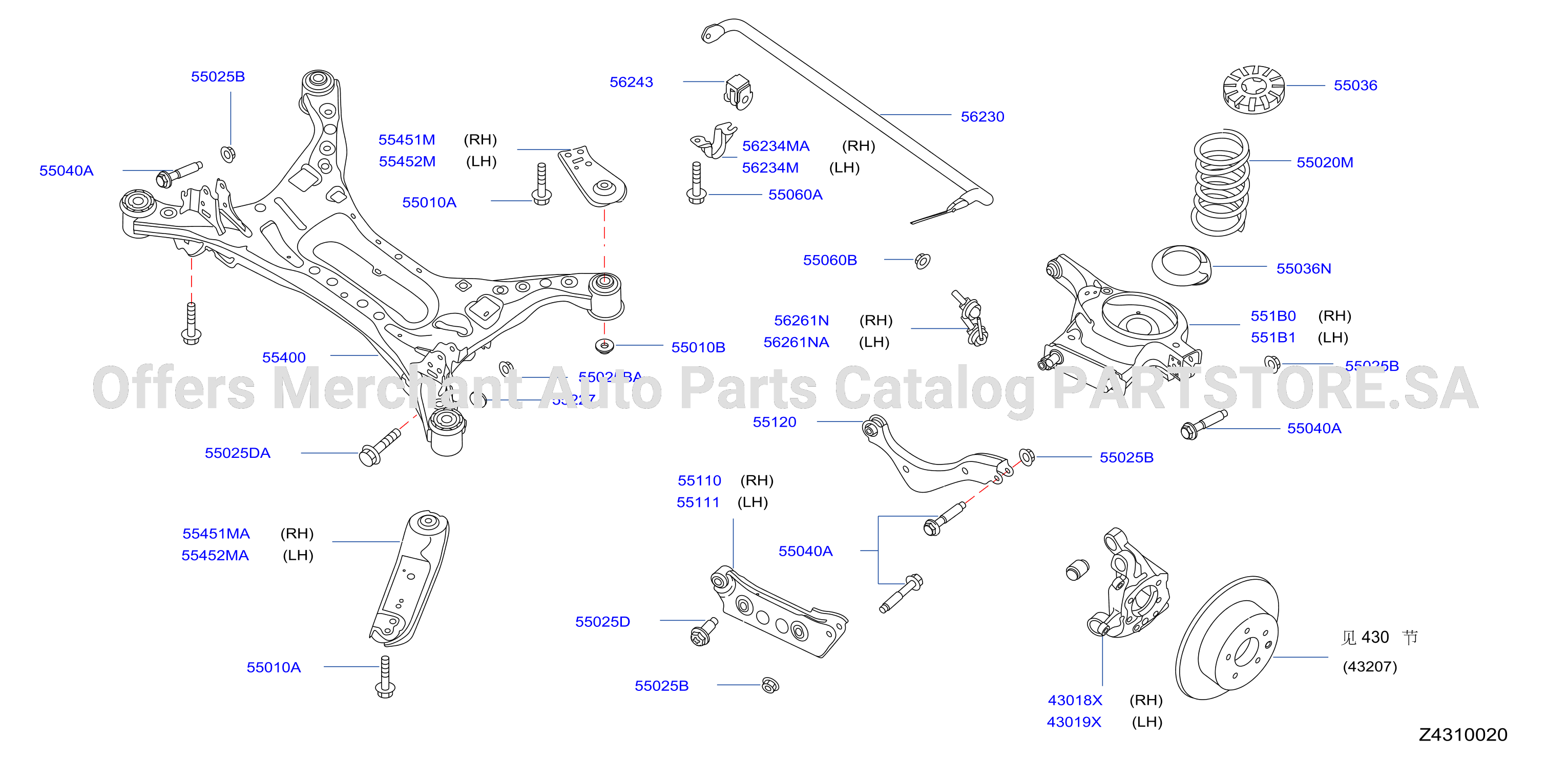 Rear Suspension Member