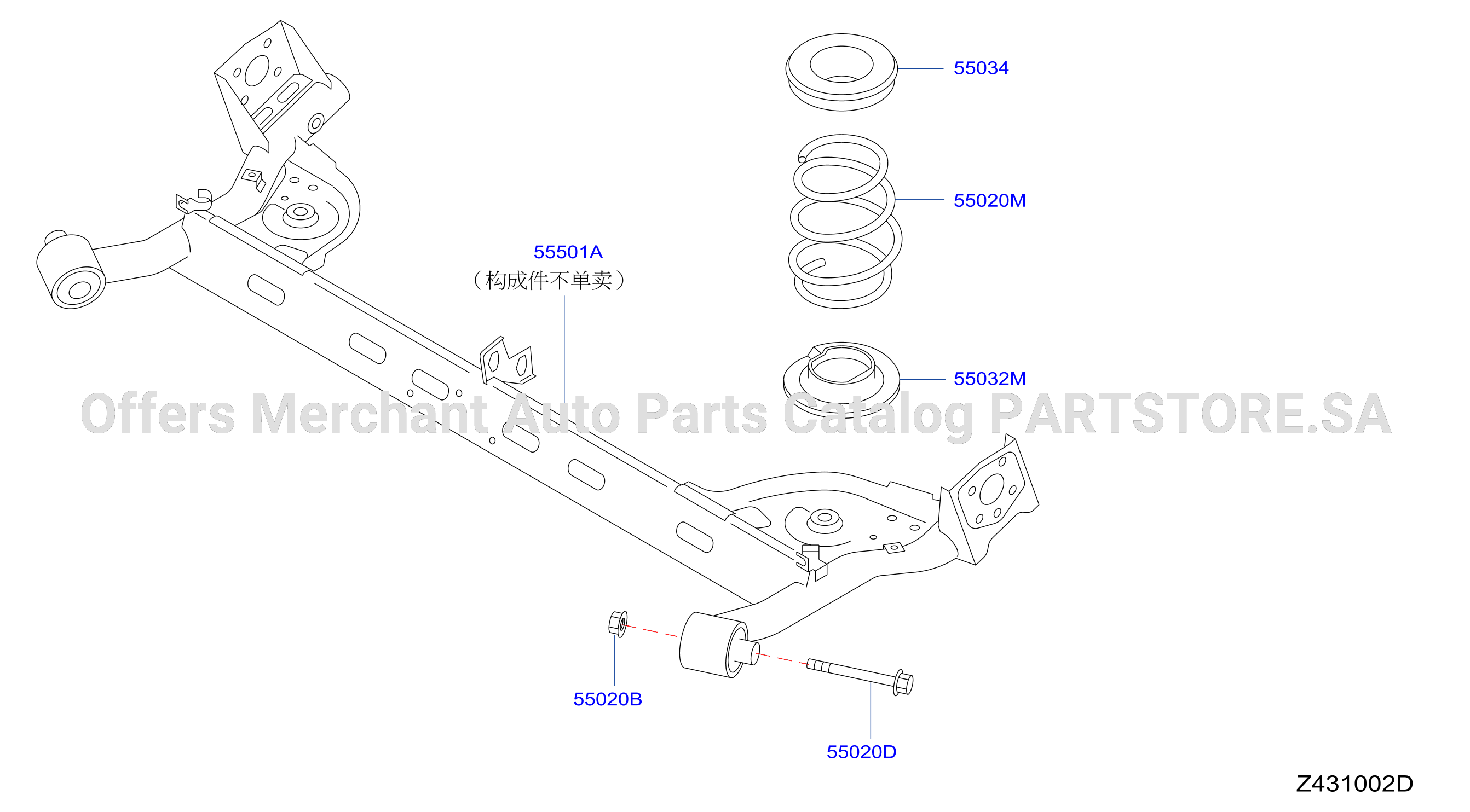 Rear Suspension Member