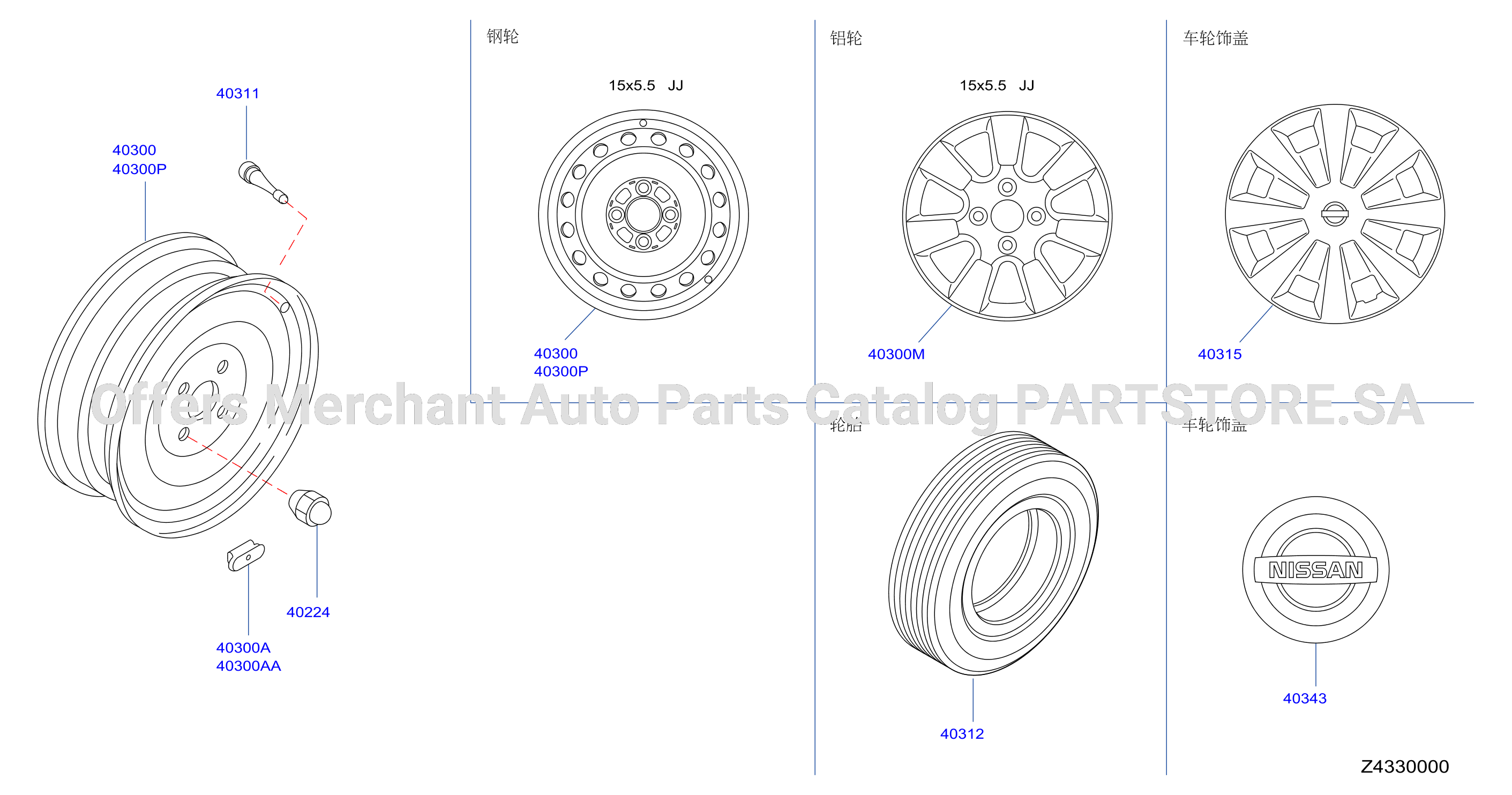Road Wheel Tire
