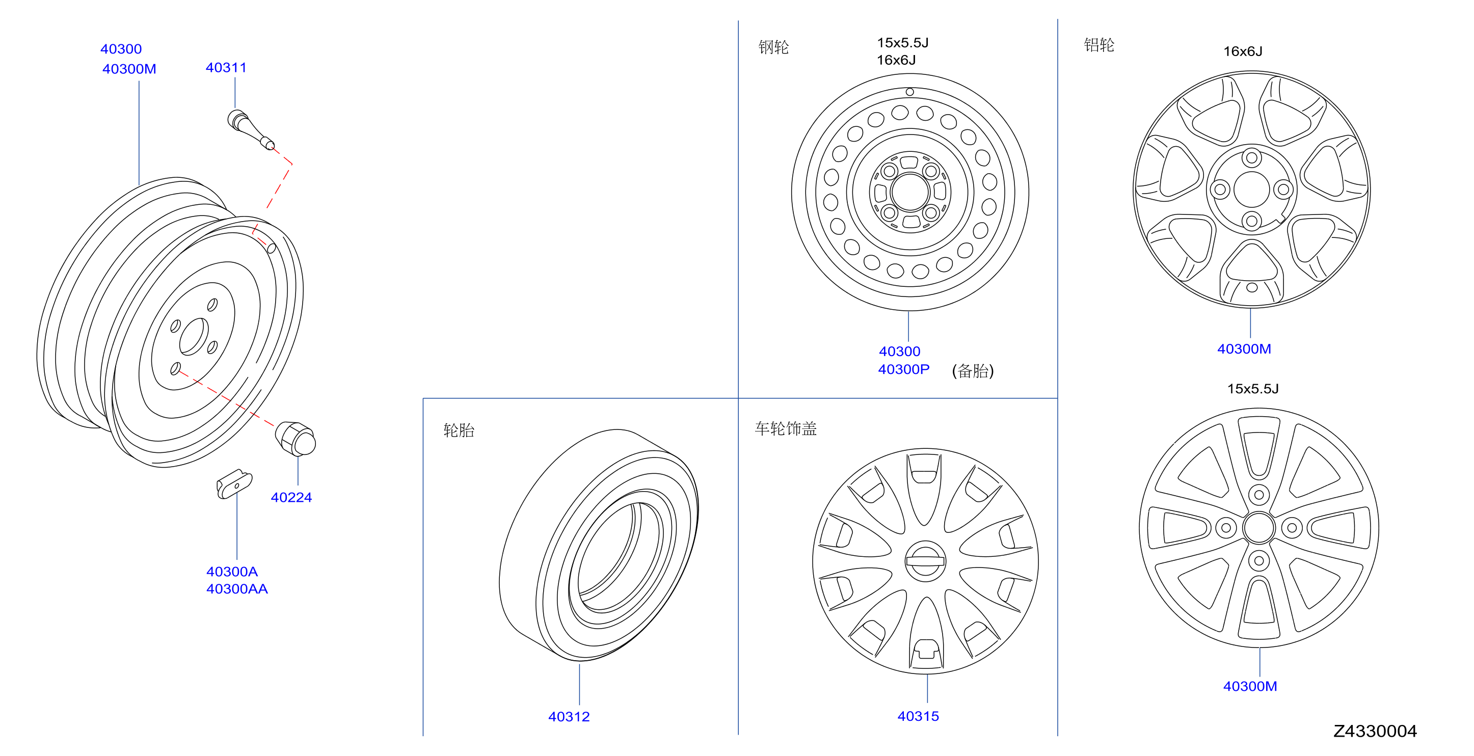 Road Wheel Tire