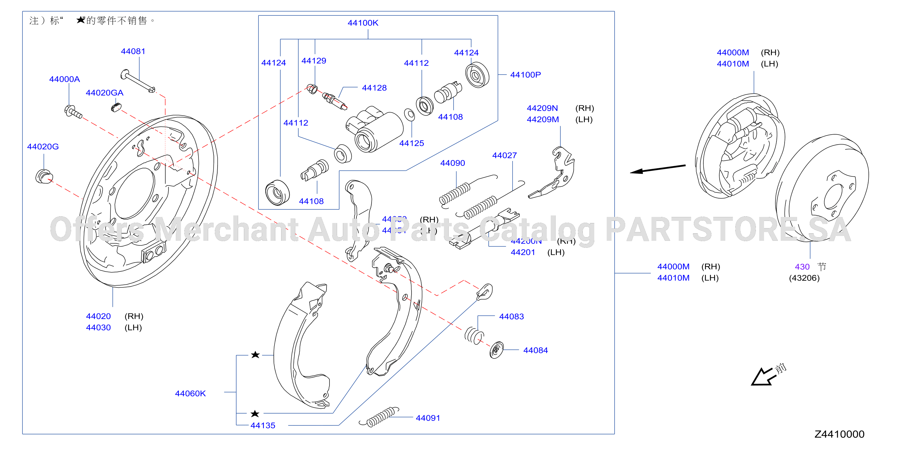 Rear Brake