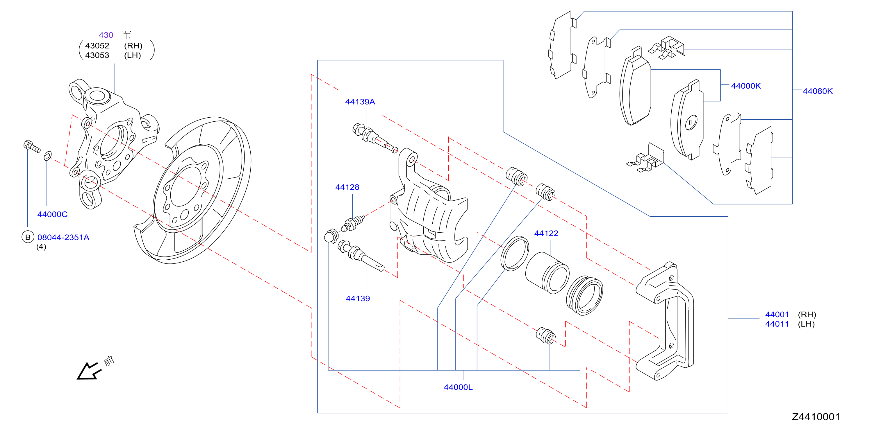 Rear Brake Rr Braking