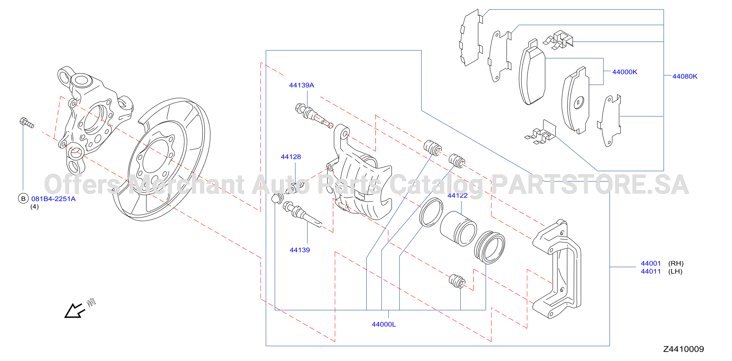 Rear Brake Rr Brake