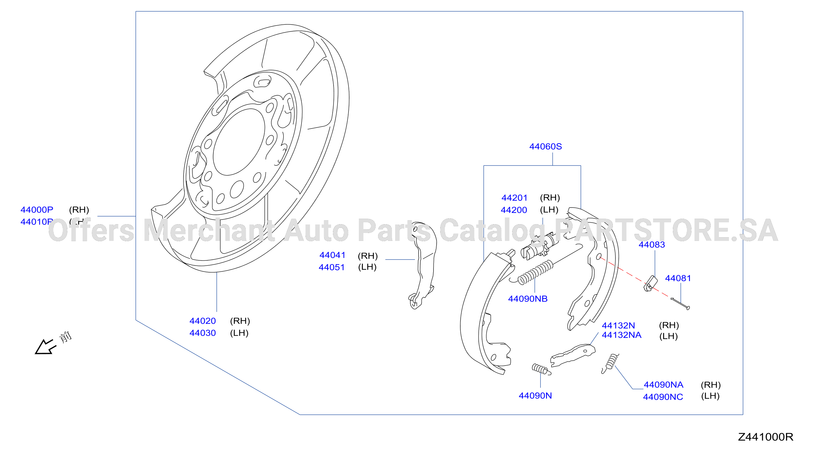 Rear Brake Parking Brake