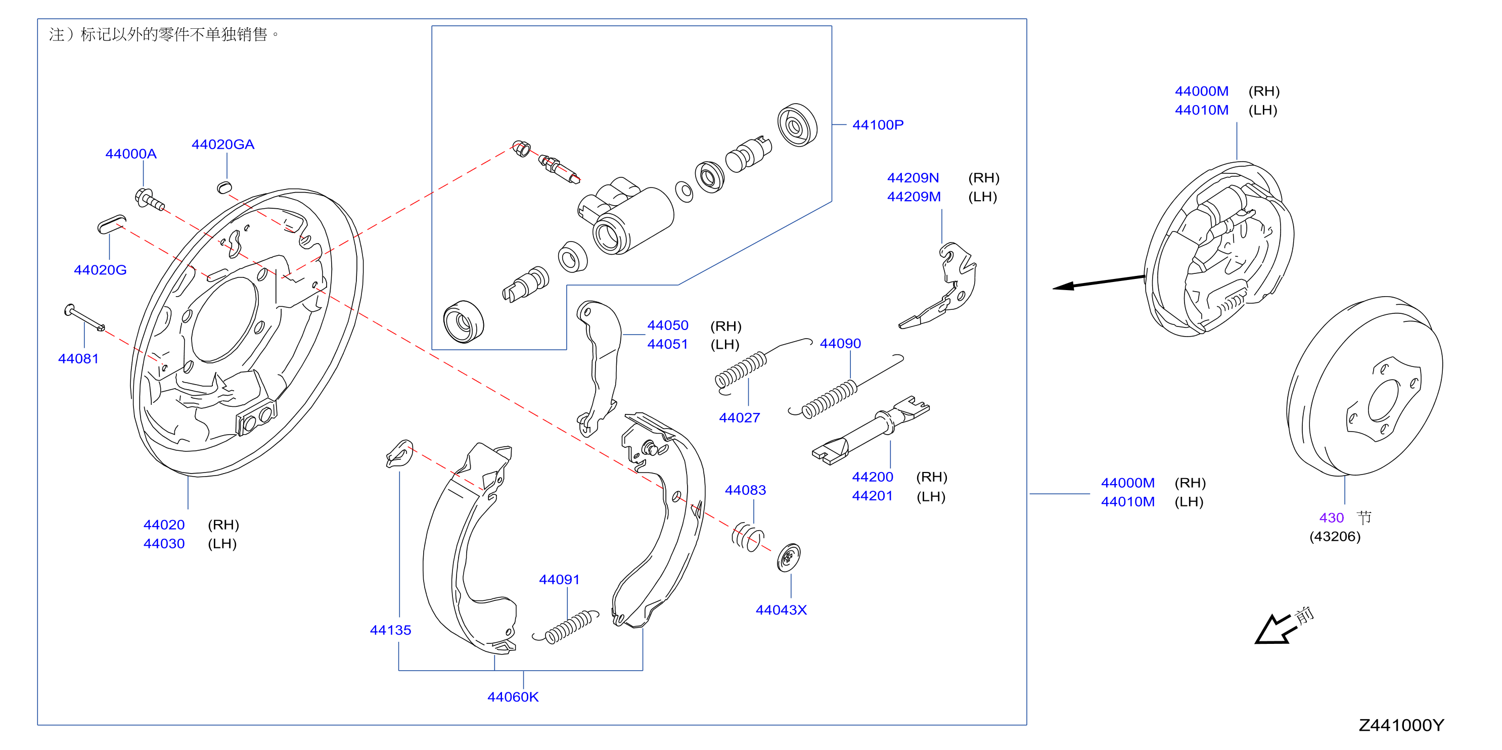 Rear Brake Modlg