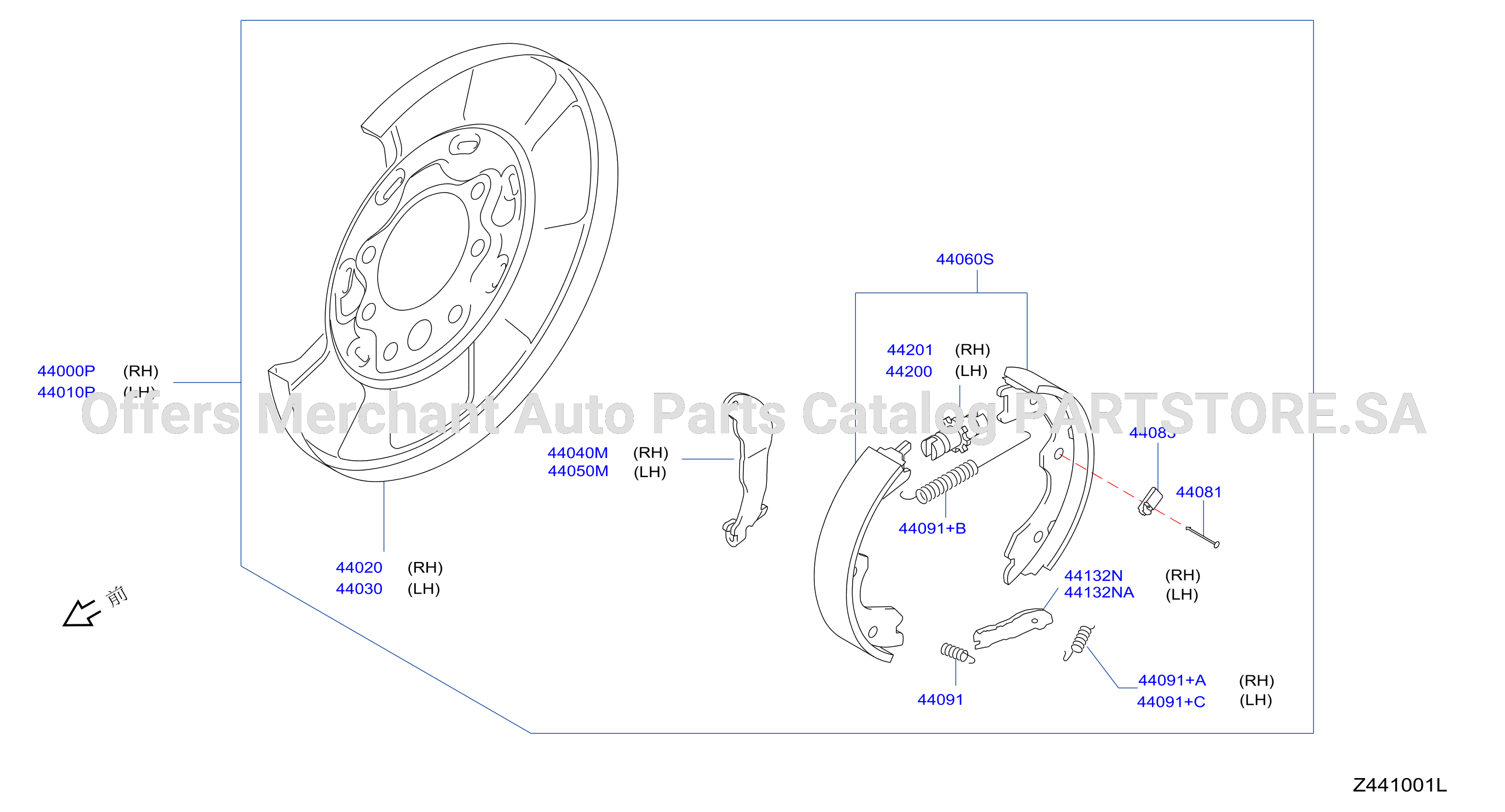 Rear Brake Brake