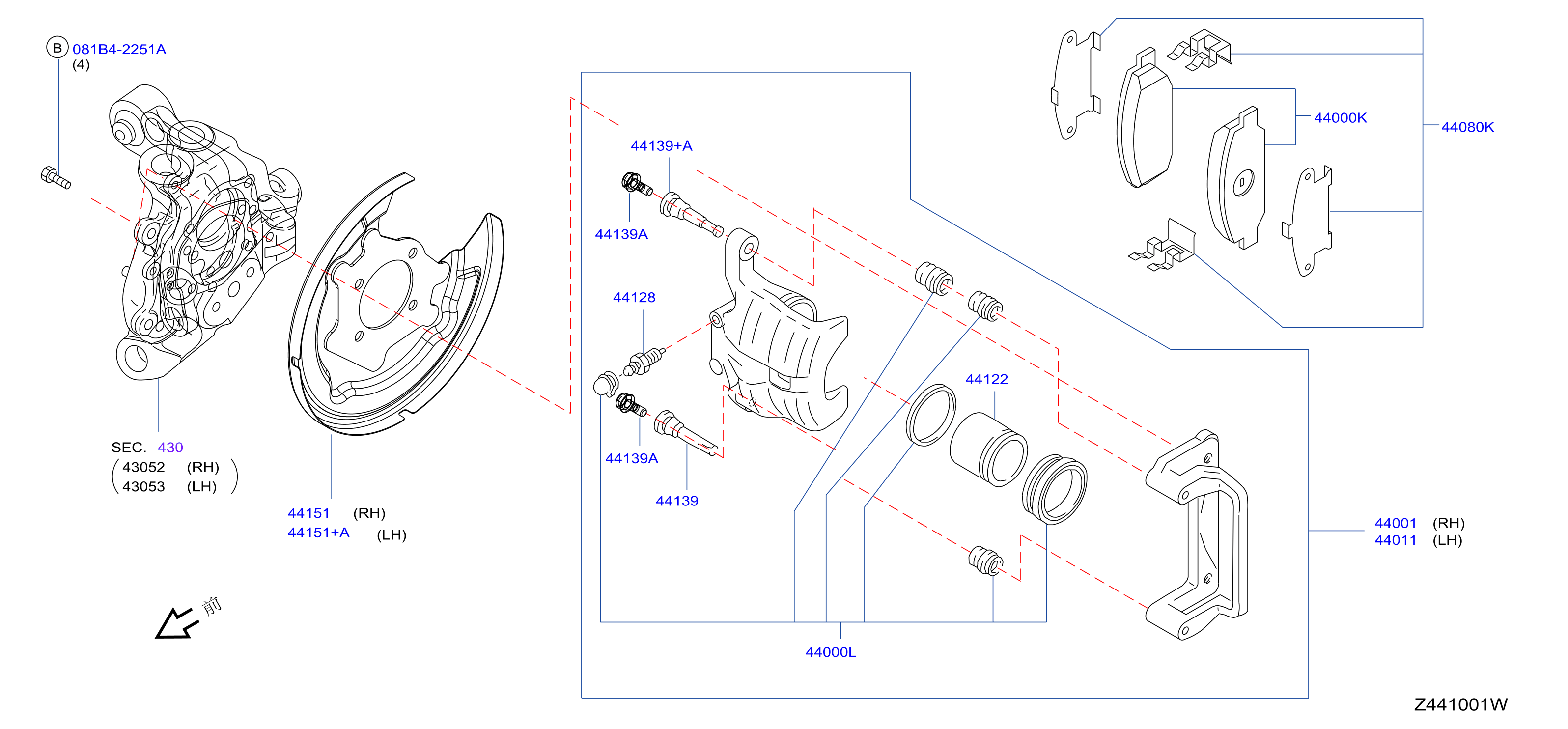 Rear Brake