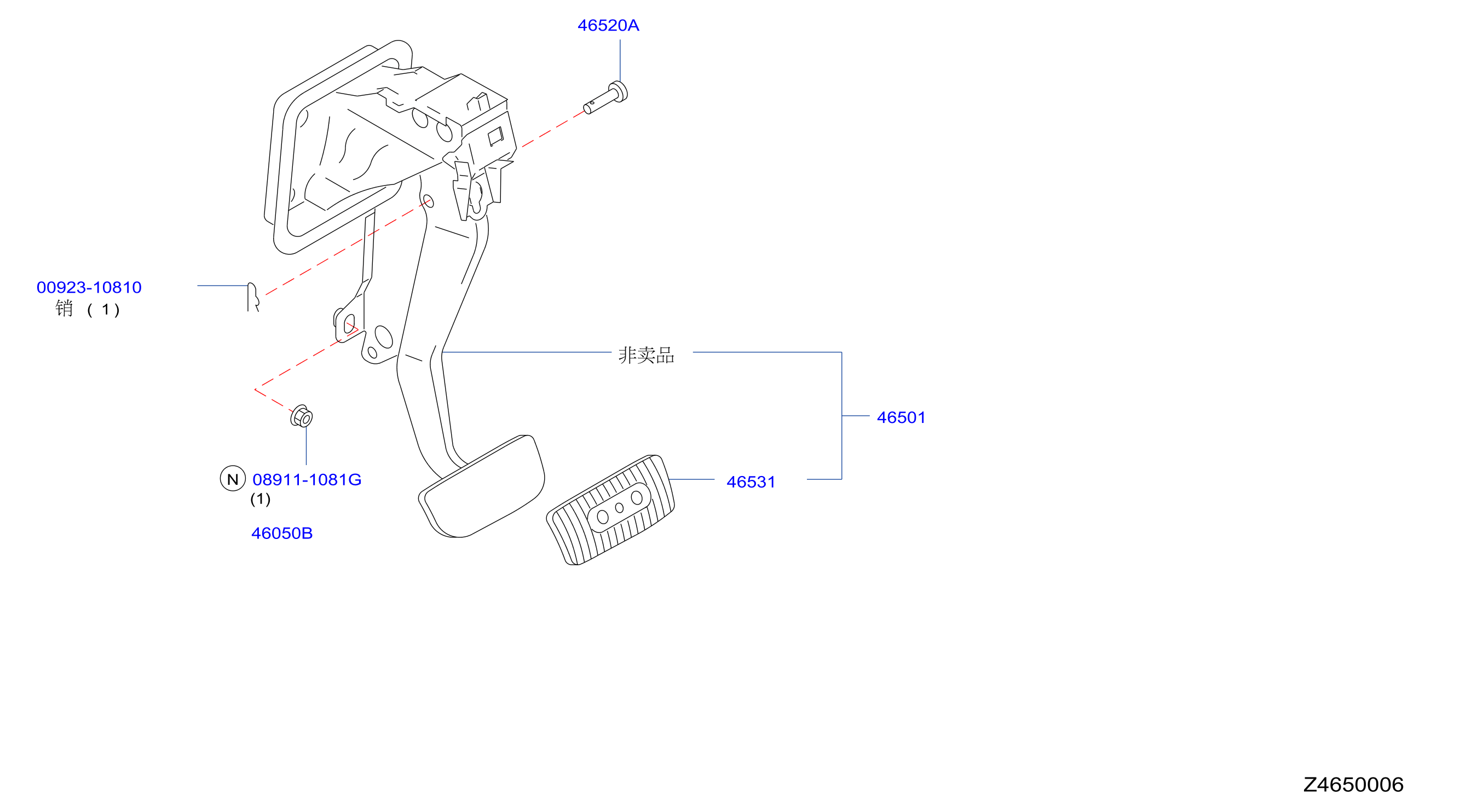 Brake Clutch Pedal