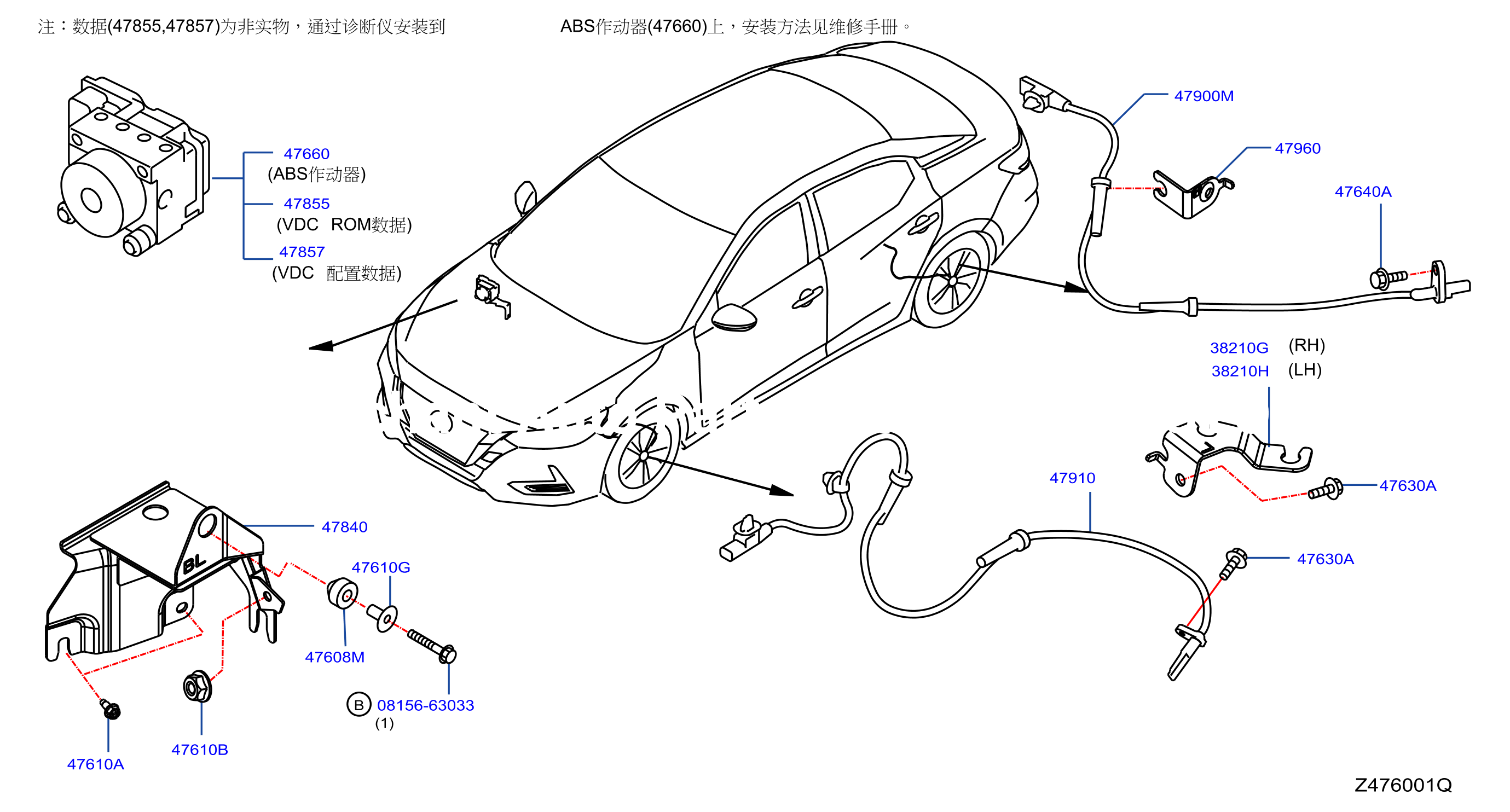 Anti Skid Control Hr16 Base Cvt