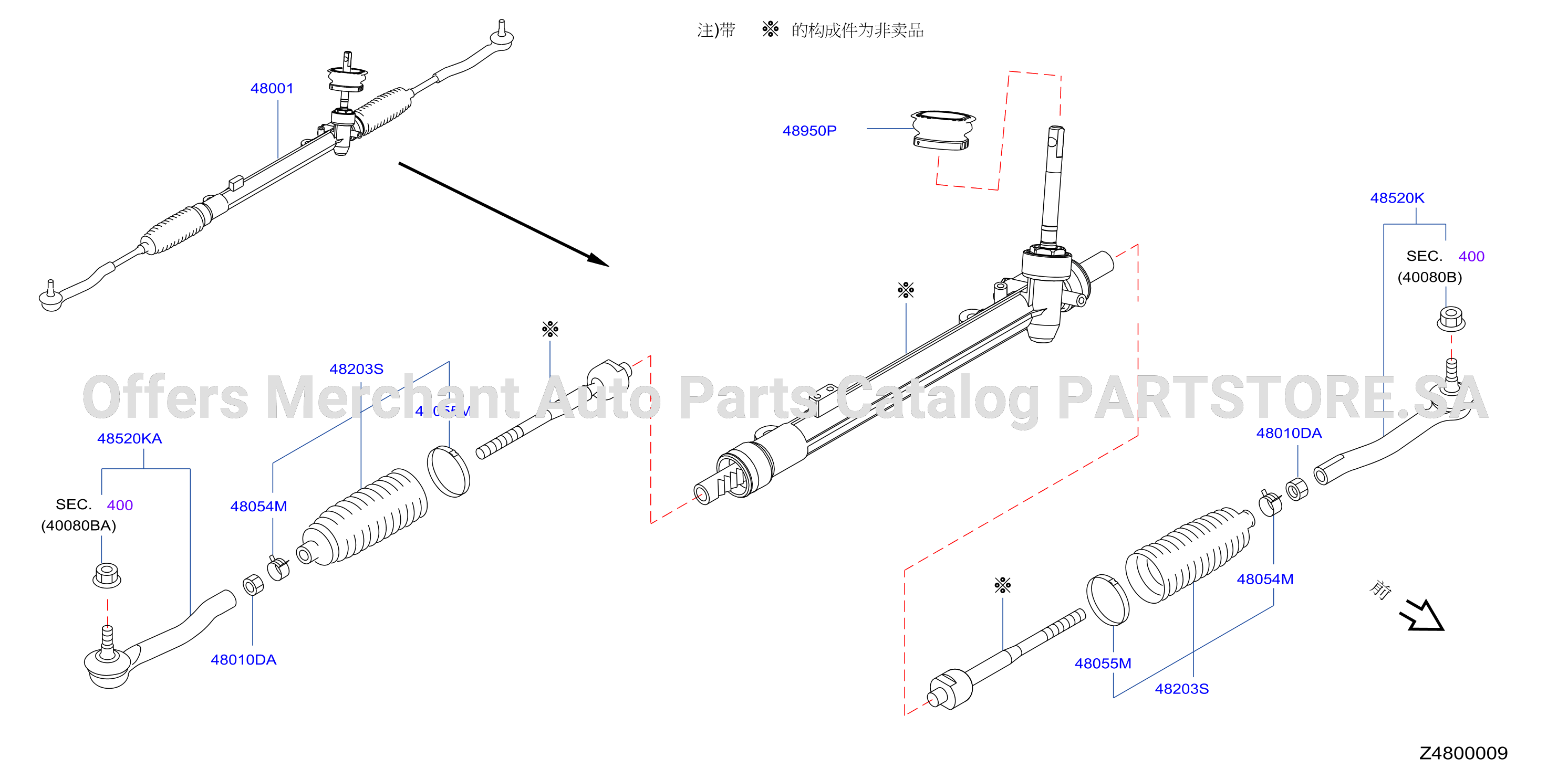 Manual Steering Gear
