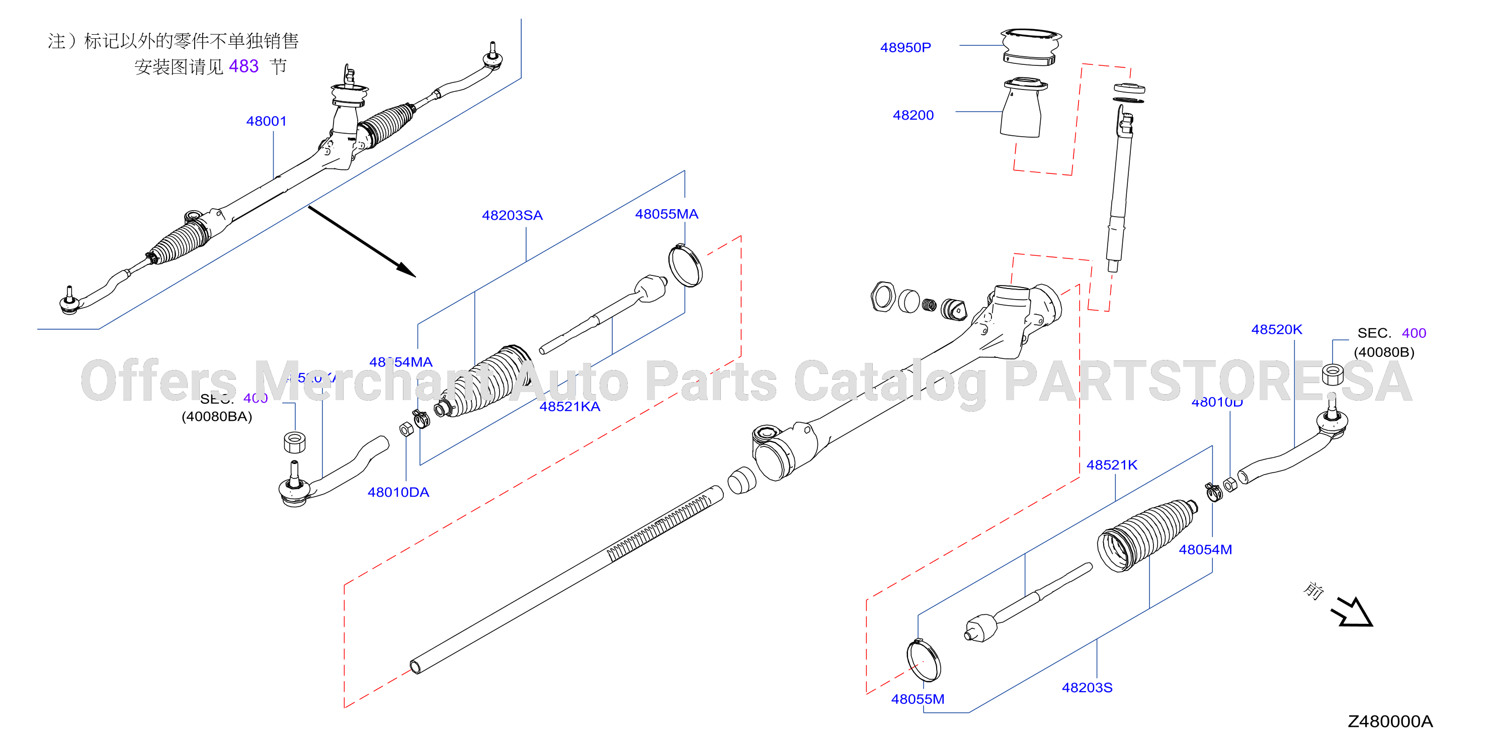 Manual Steering Gear