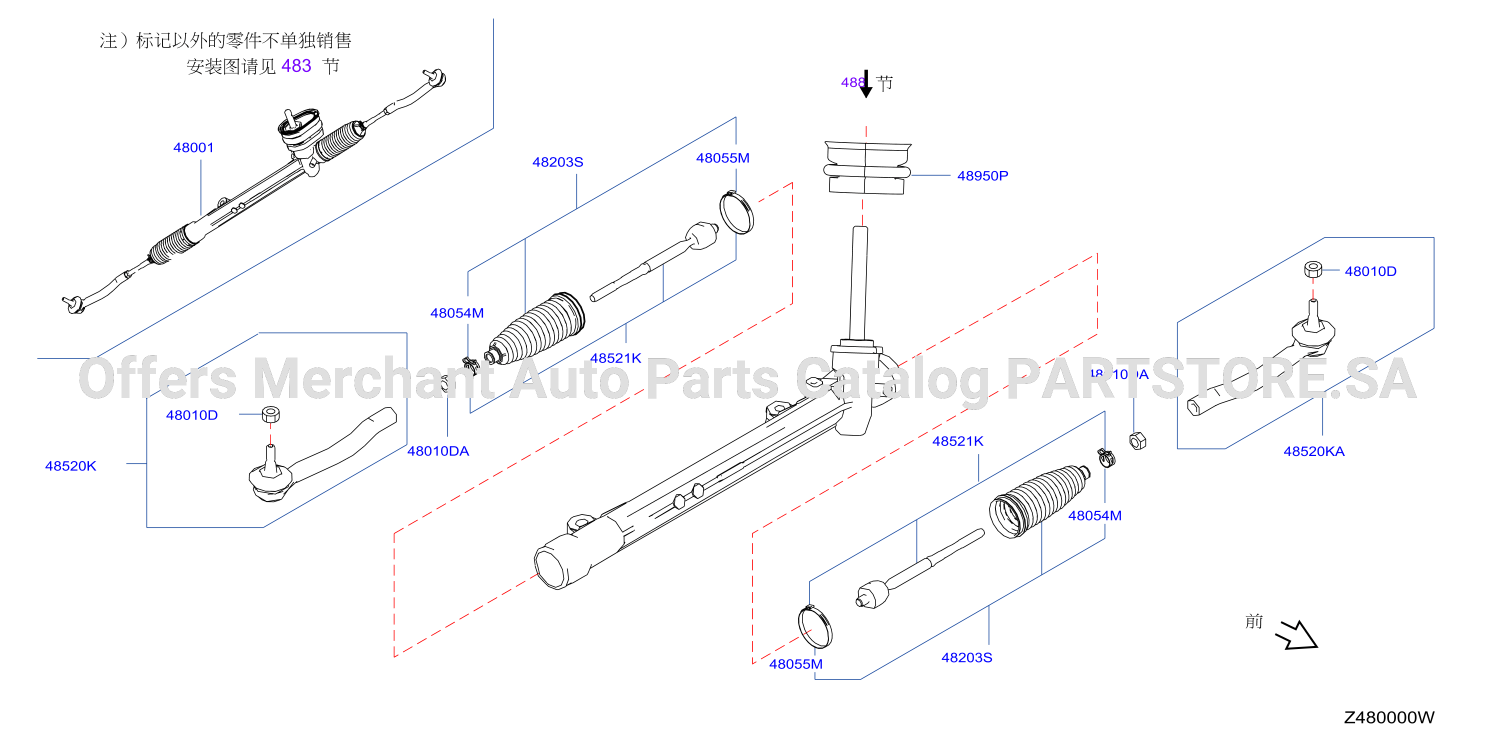 Manual Steering Gear