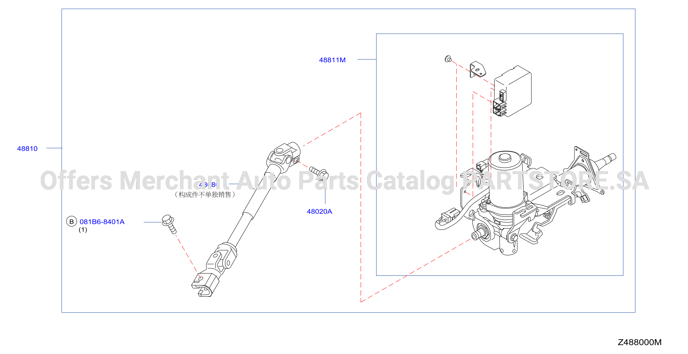Steering Column