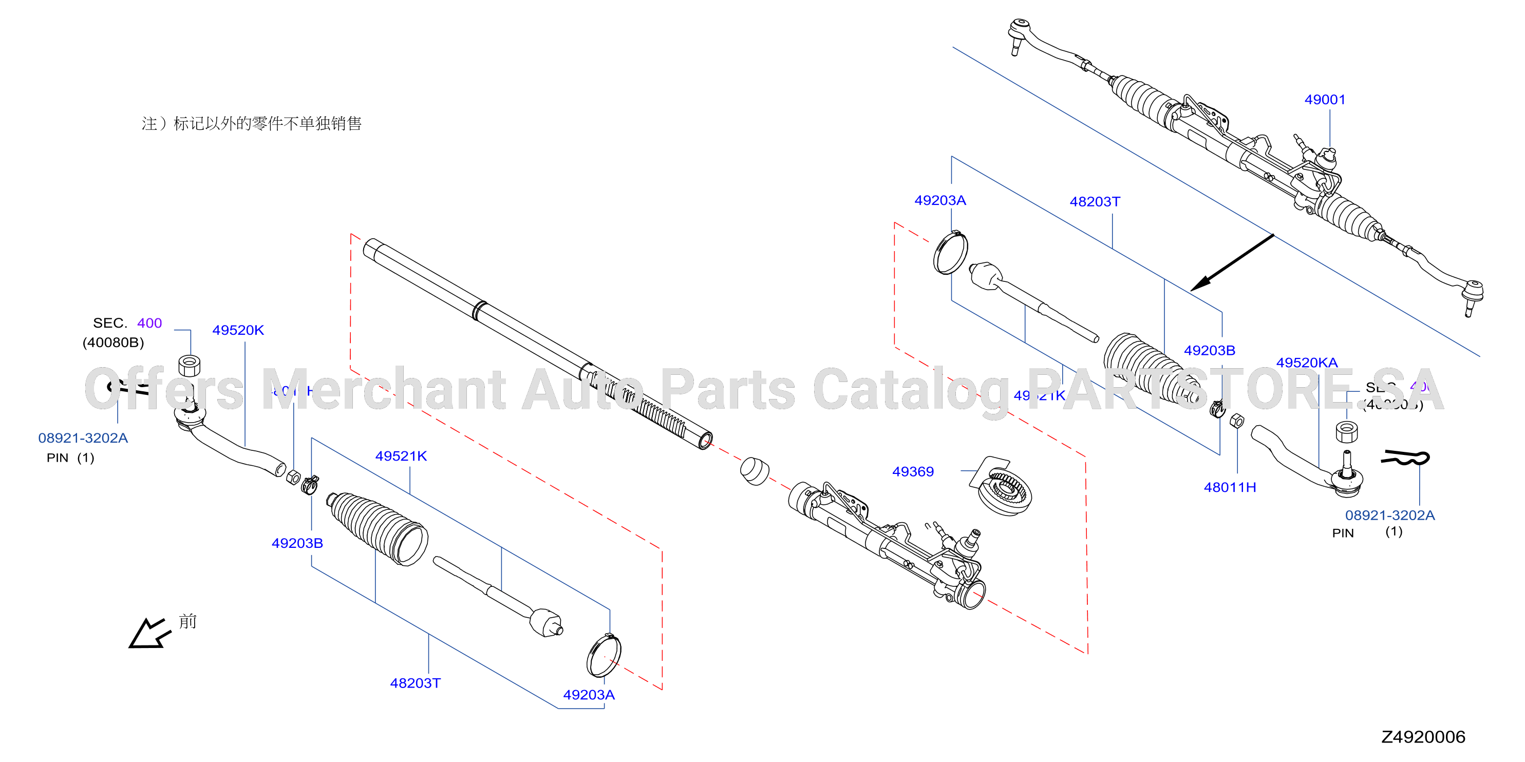 Power Steering Gear