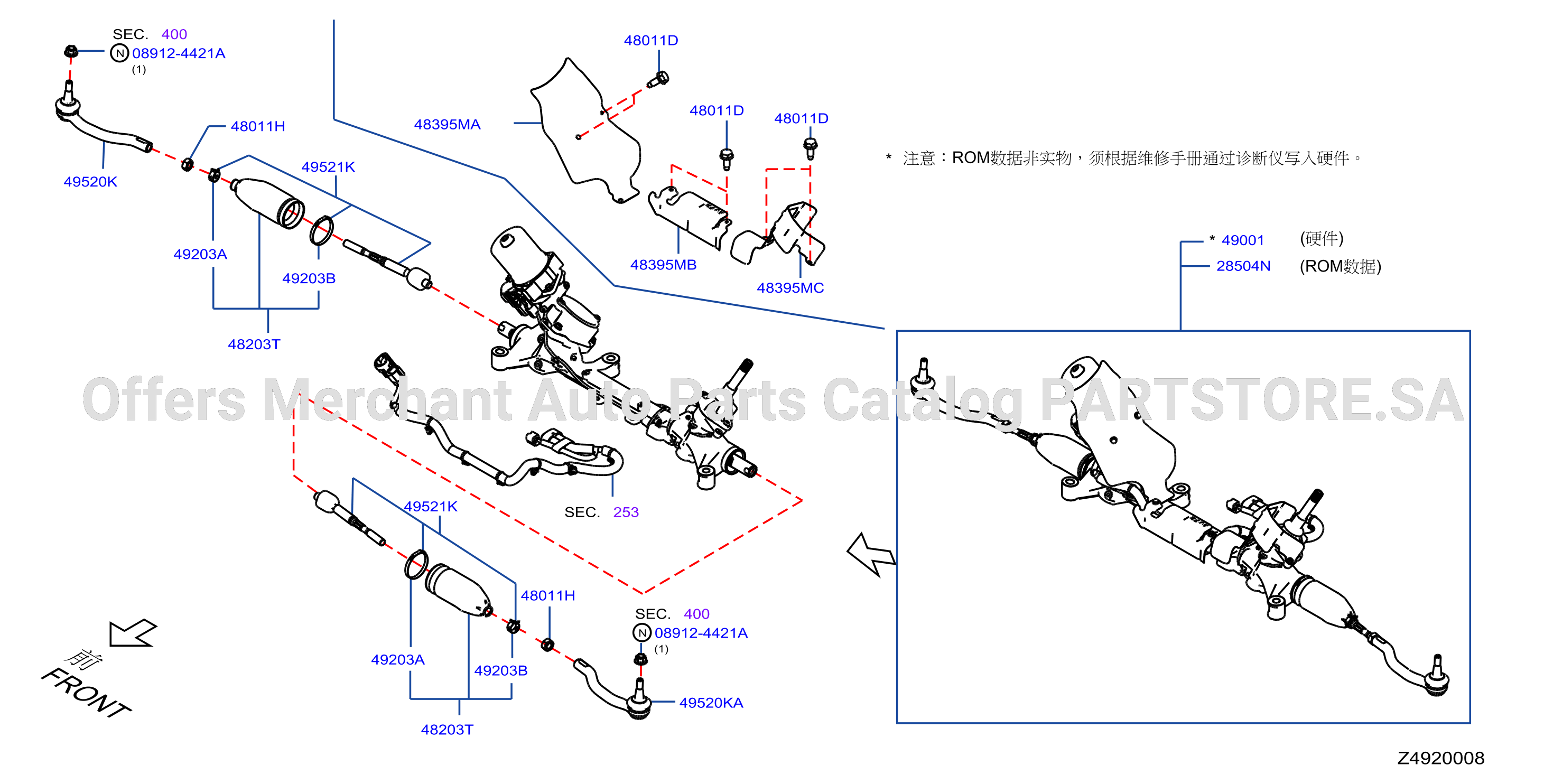 Power Steering Gear