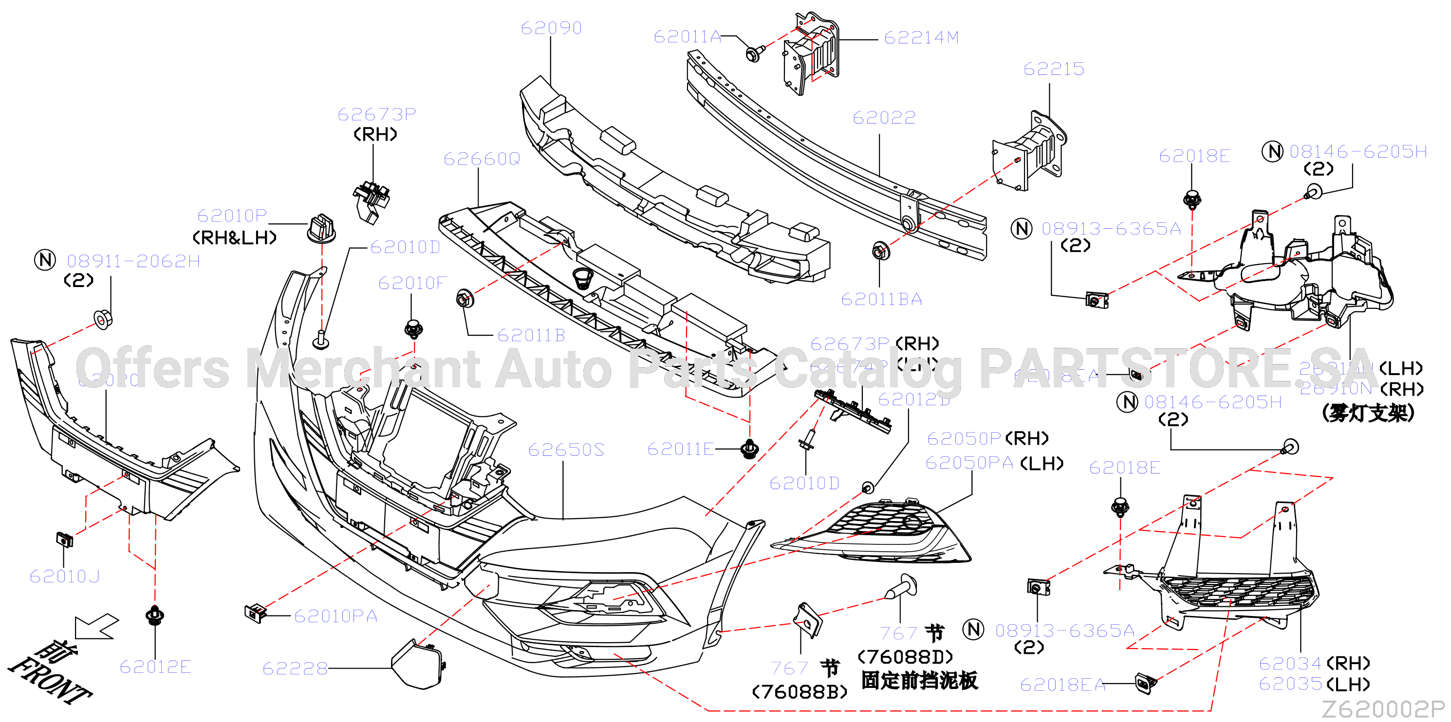 Front Bumper