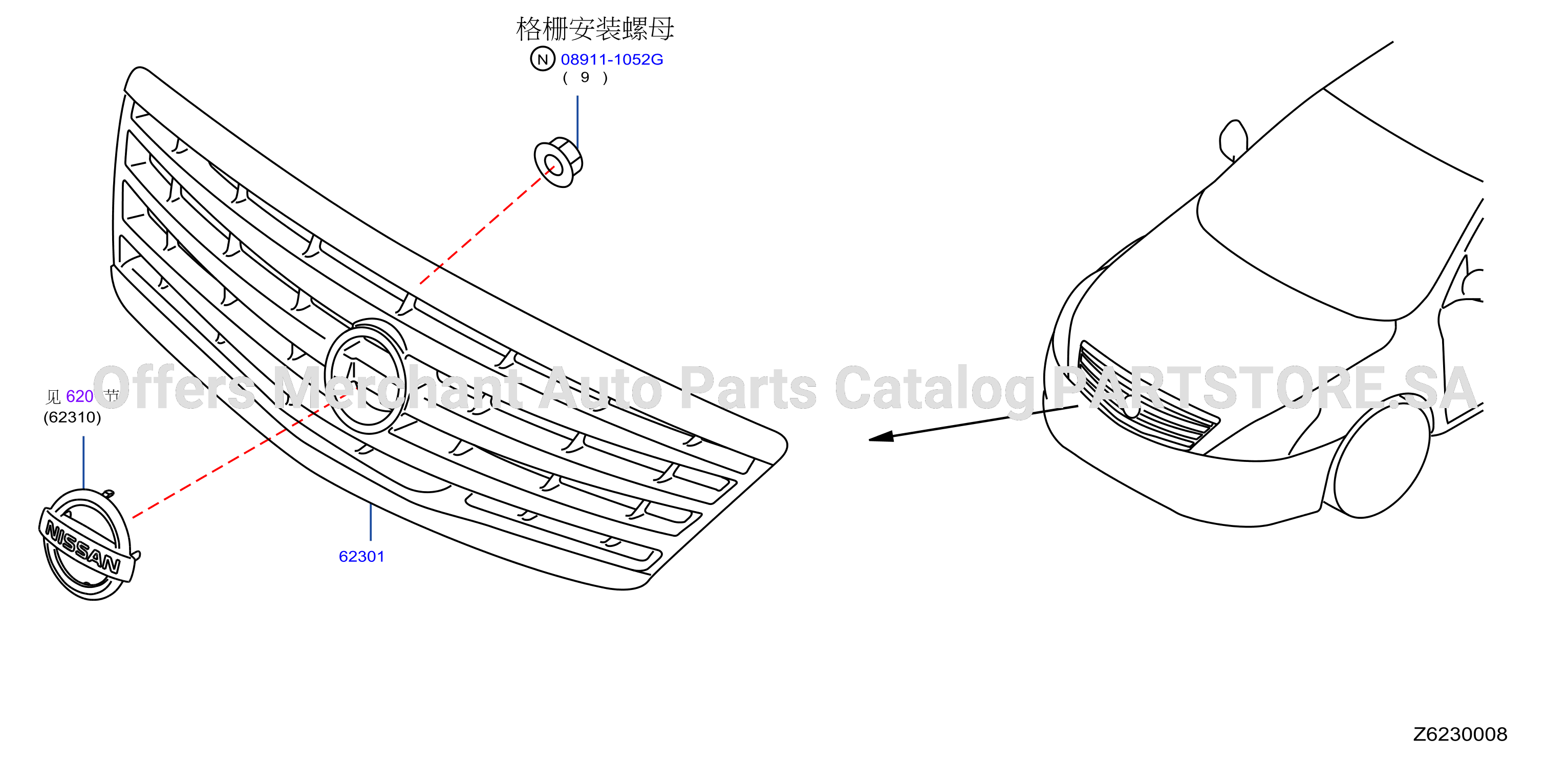Front Grille