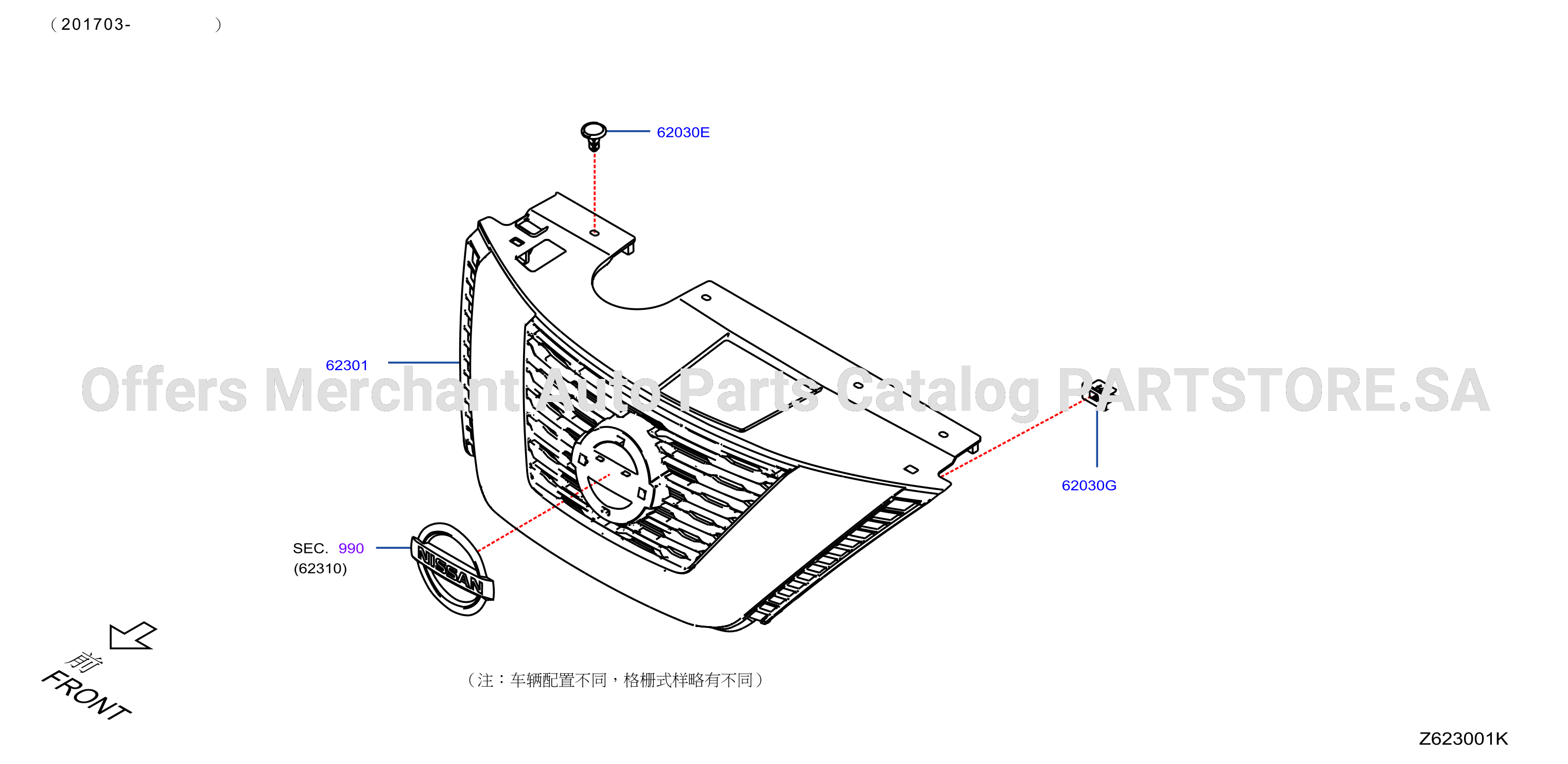 Front Grille P32R Mc
